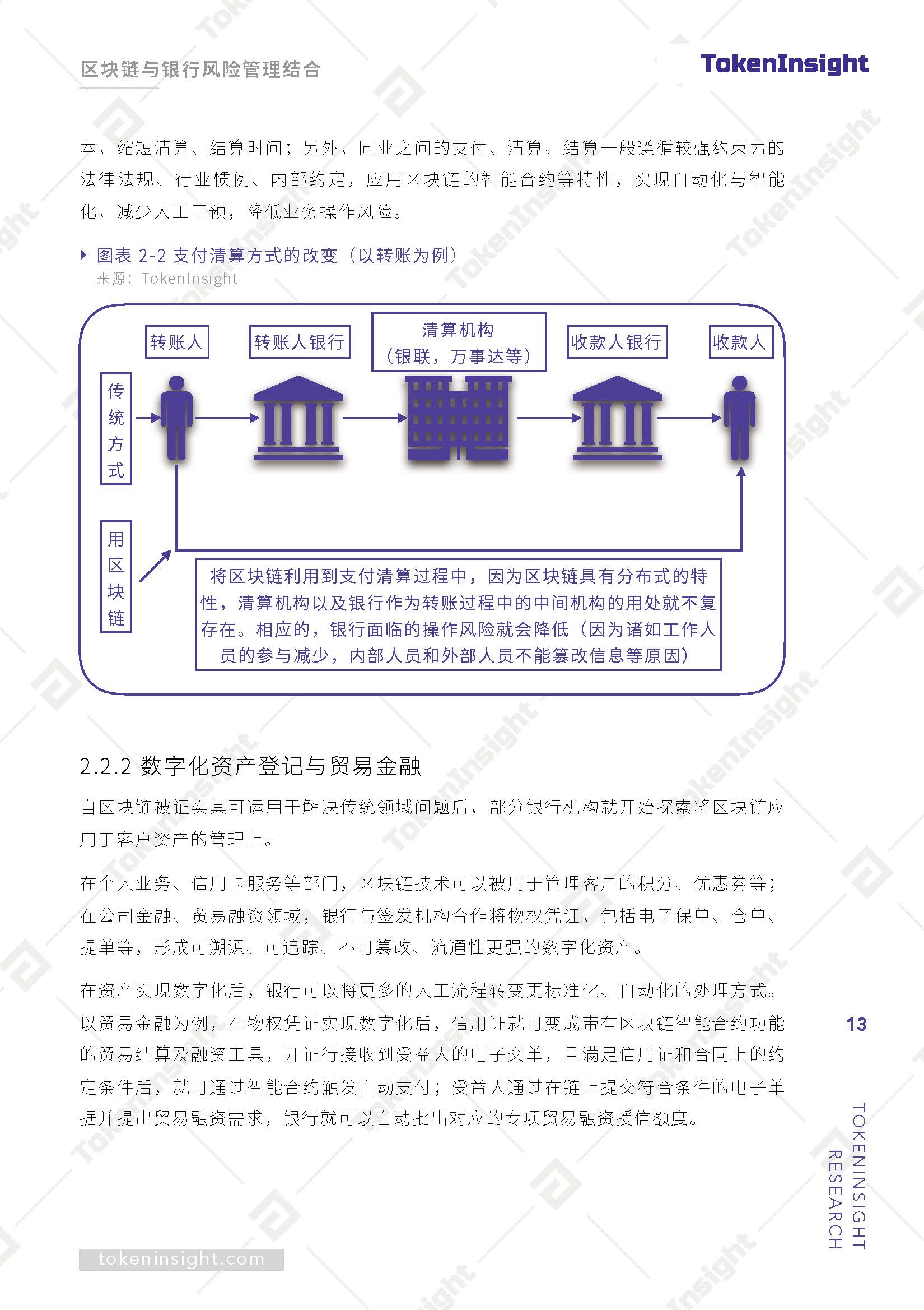 1_页面_13.jpg