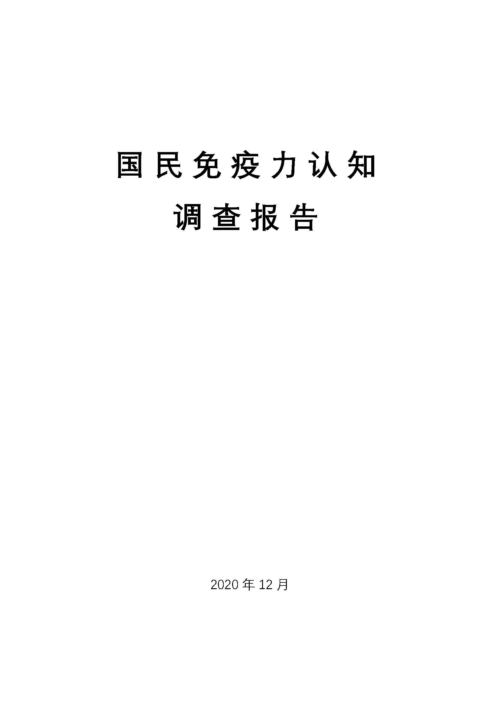 1_页面_01.jpg