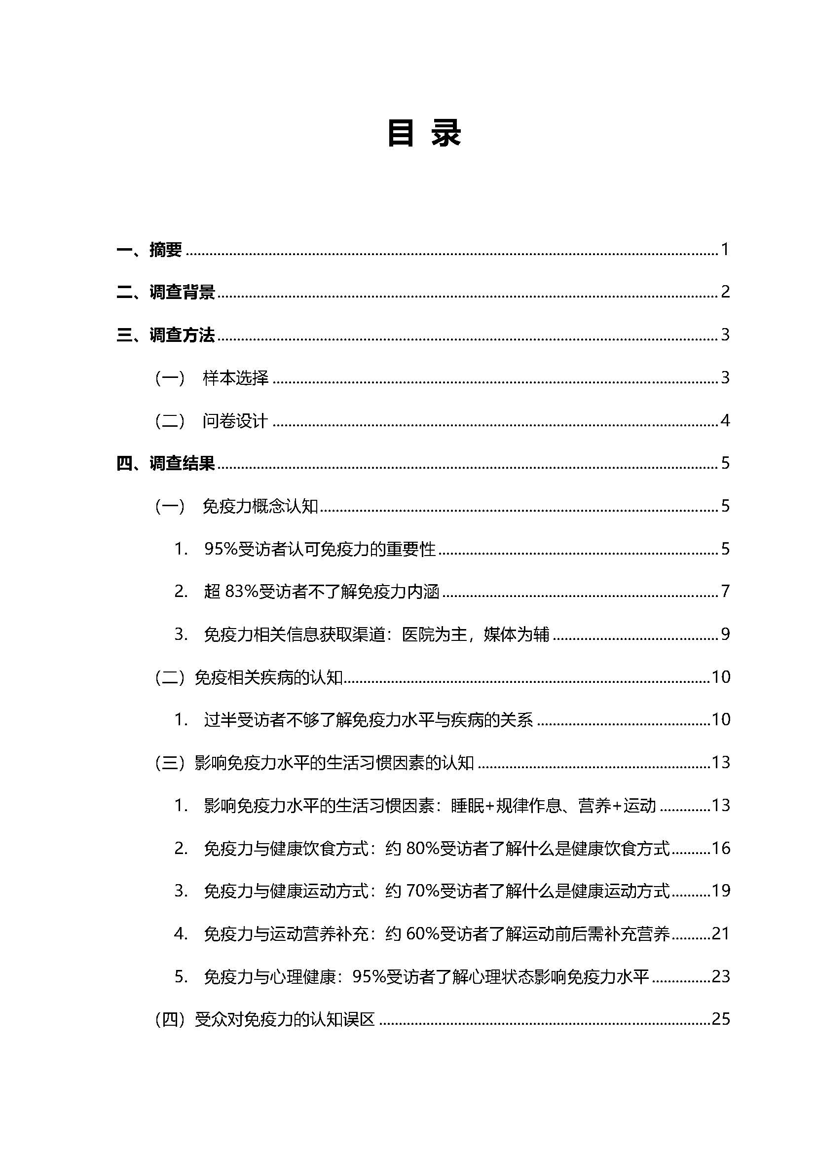1_页面_02.jpg