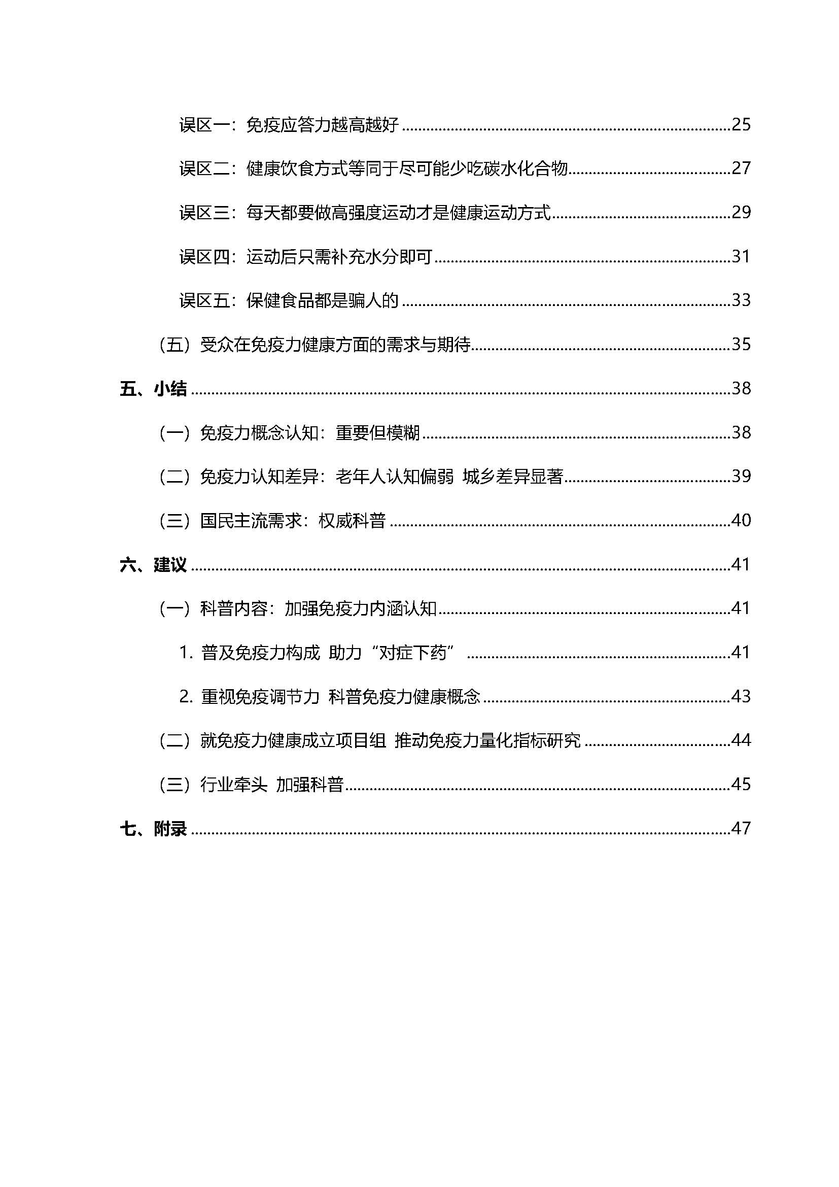 1_页面_03.jpg
