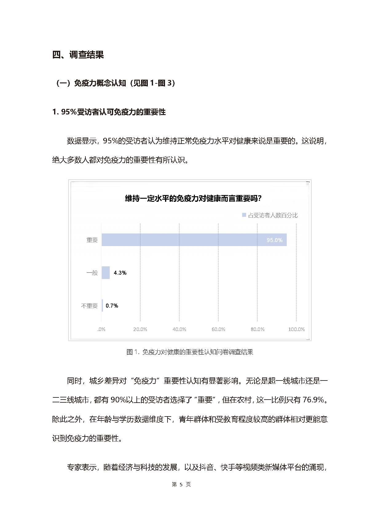 1_页面_08.jpg
