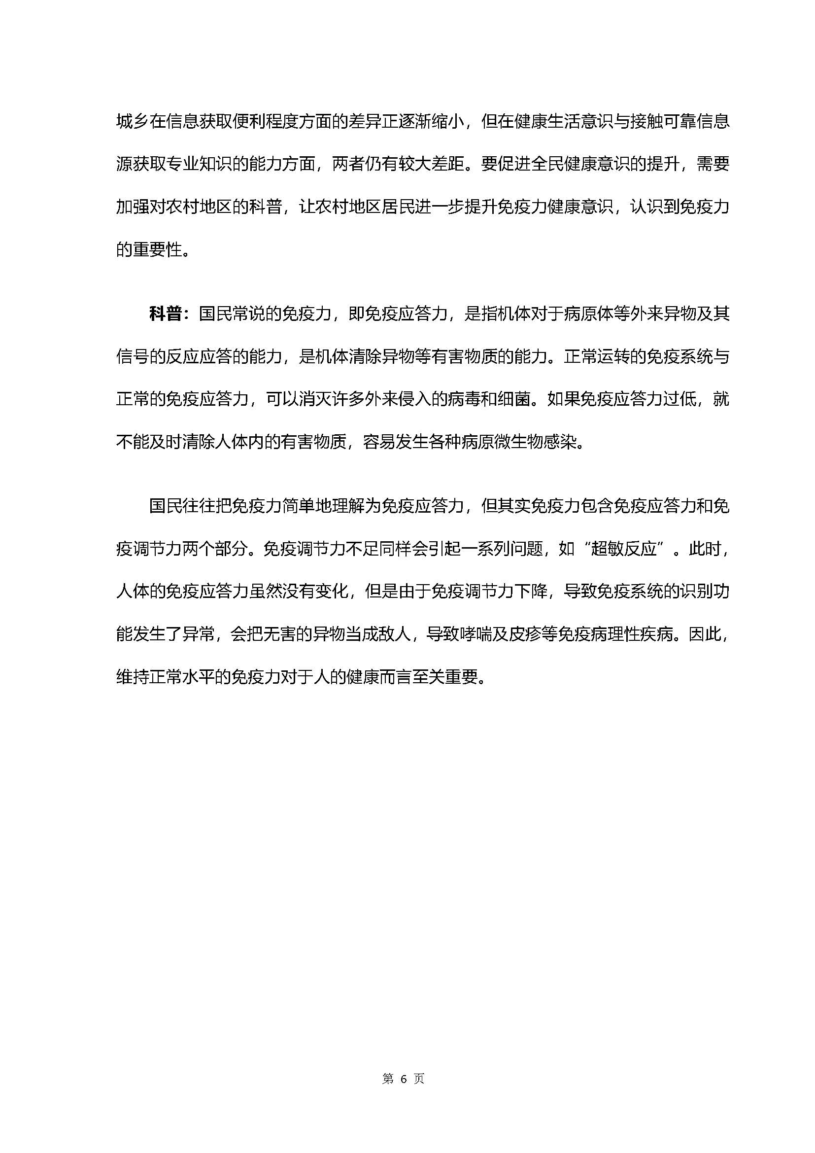 1_页面_09.jpg