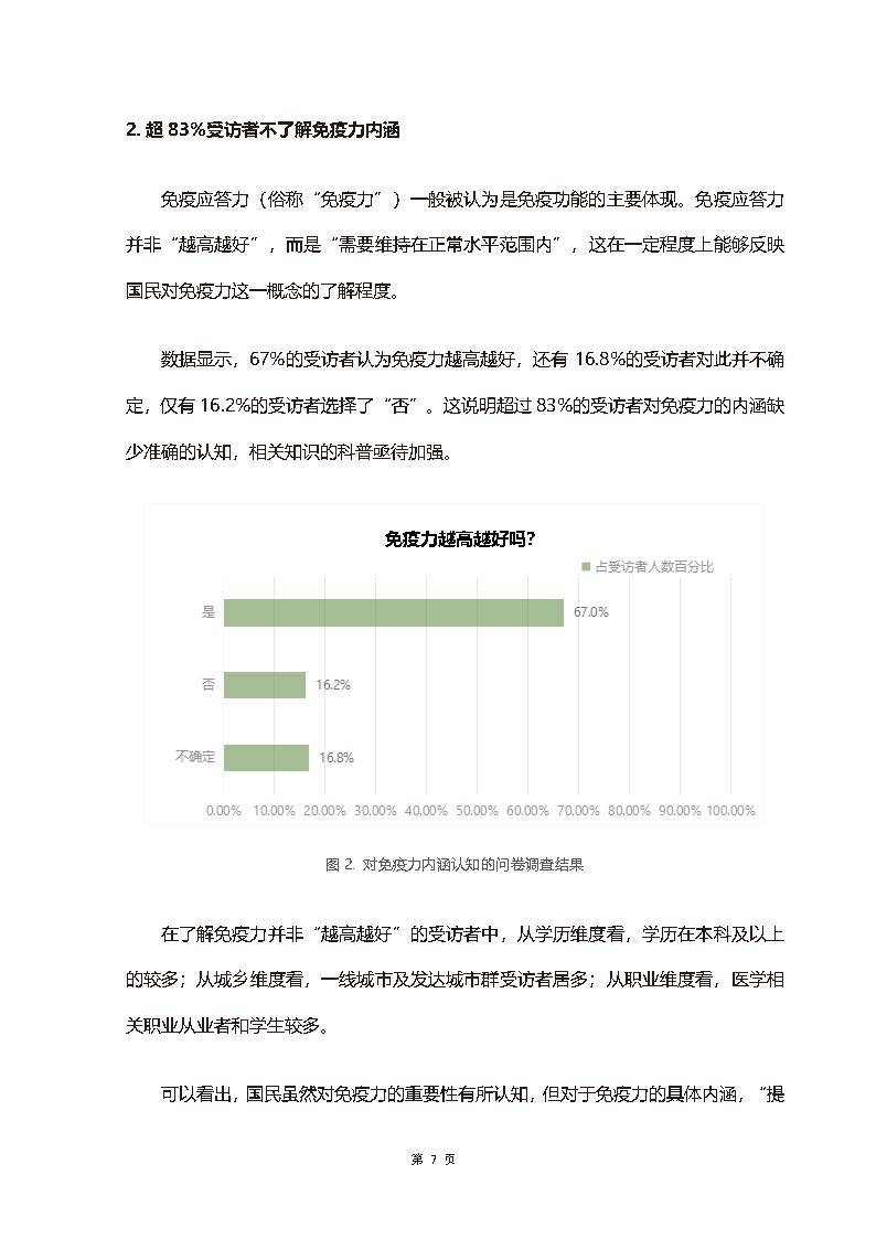 1_页面_10.jpg
