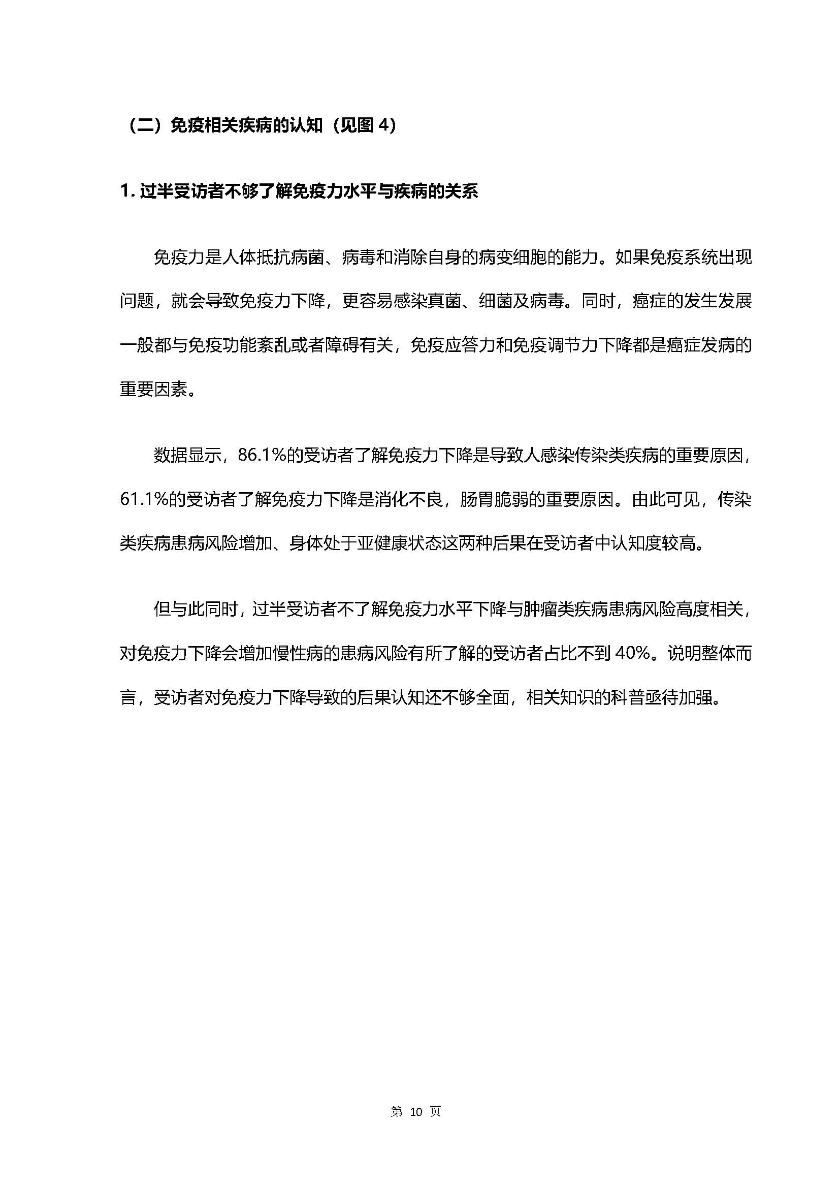 1_页面_13.jpg