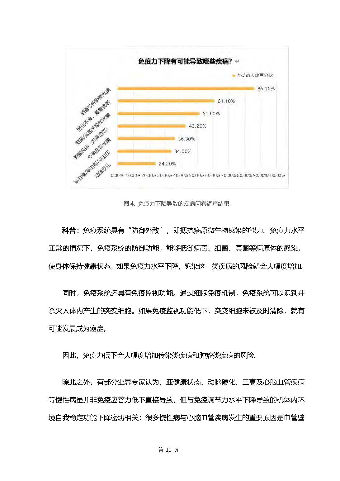 1_页面_14.jpg