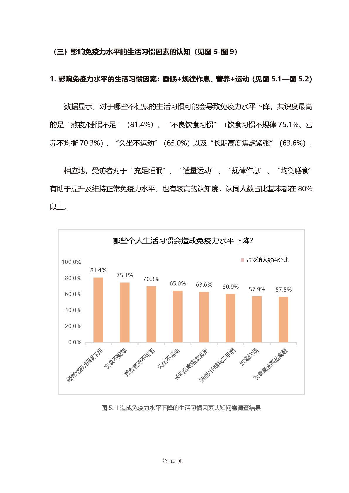 1_页面_16.jpg