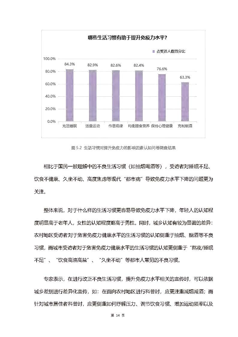 1_页面_17.jpg