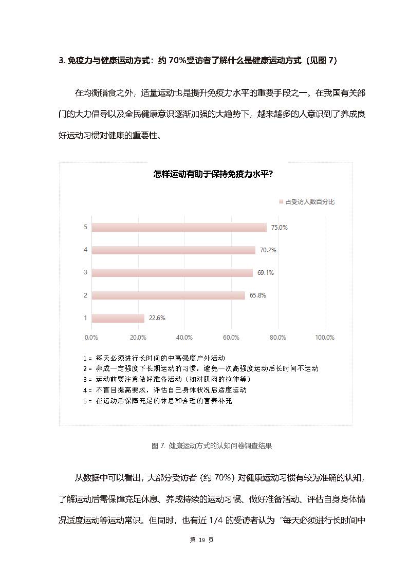 1_页面_22.jpg