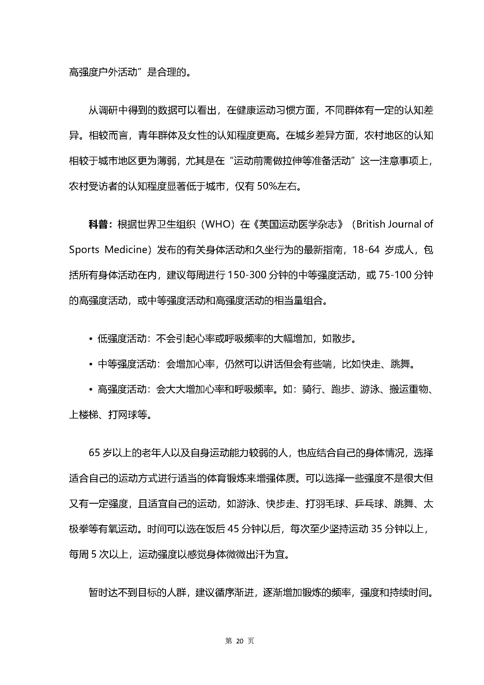 1_页面_23.jpg