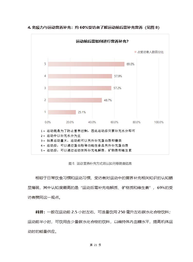 1_页面_24.jpg