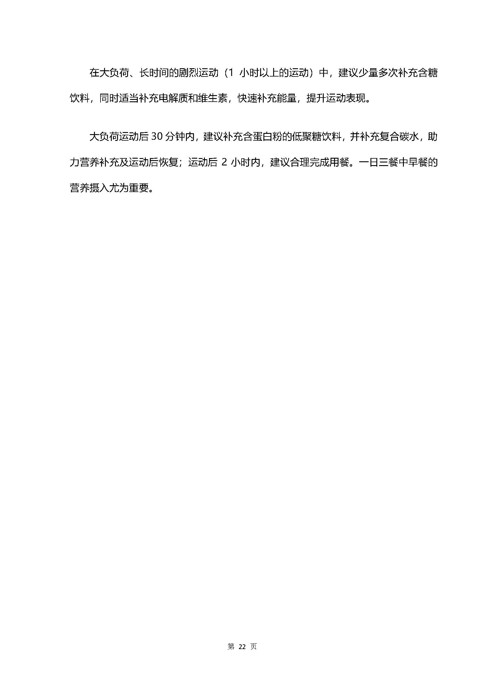 1_页面_25.jpg
