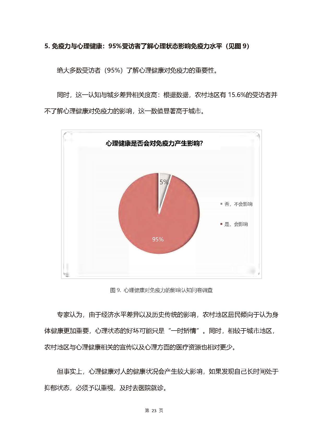 1_页面_26.jpg