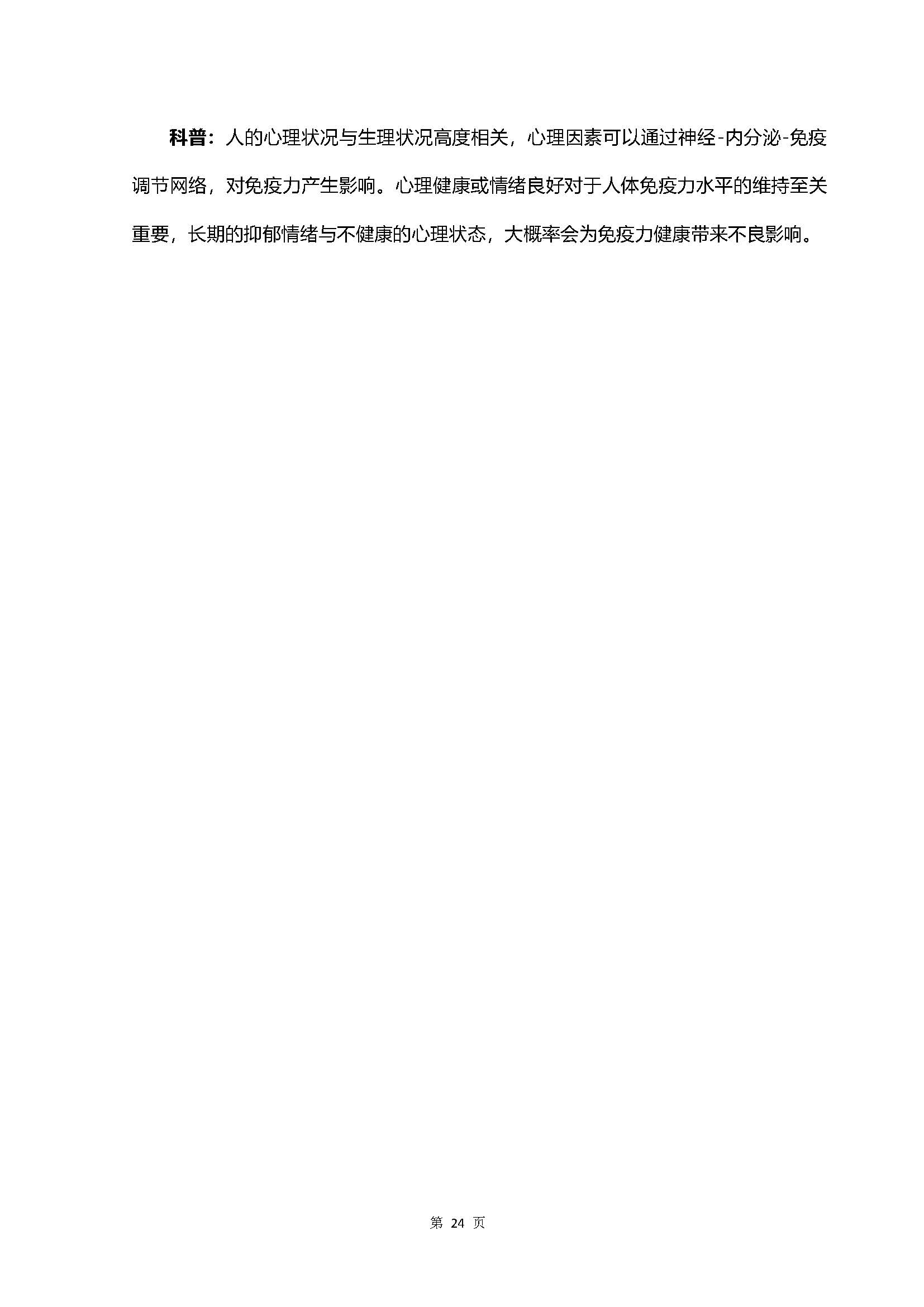 1_页面_27.jpg