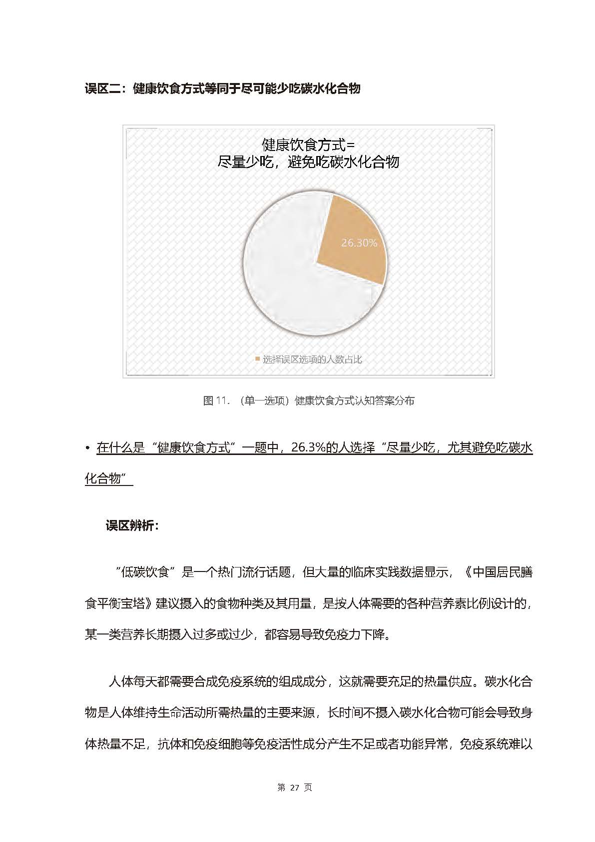 1_页面_30.jpg