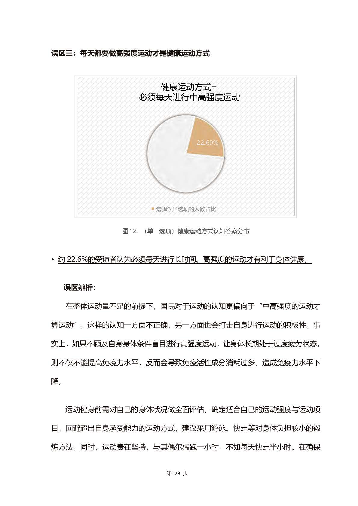 1_页面_32.jpg