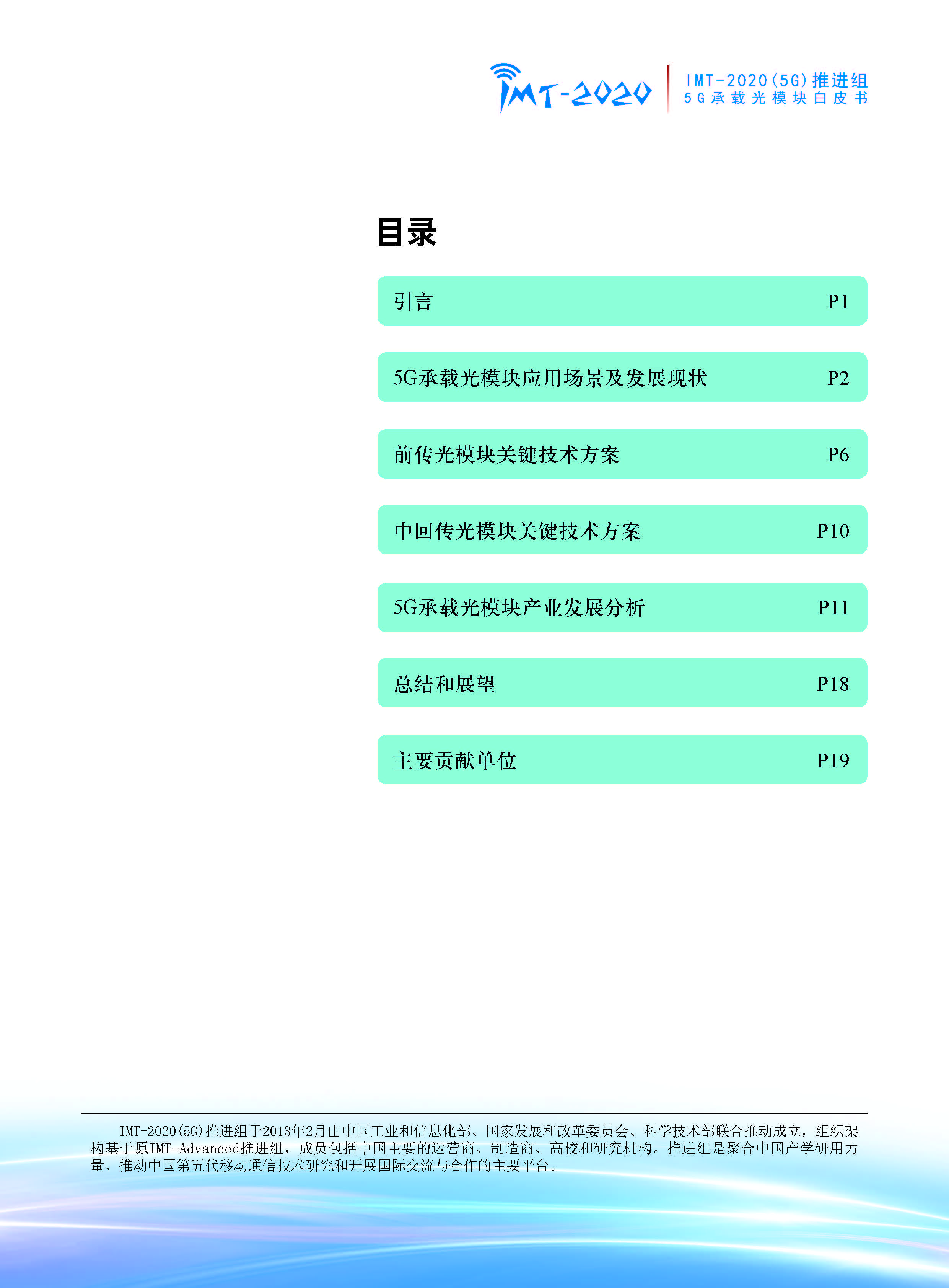 1_页面_02.jpg