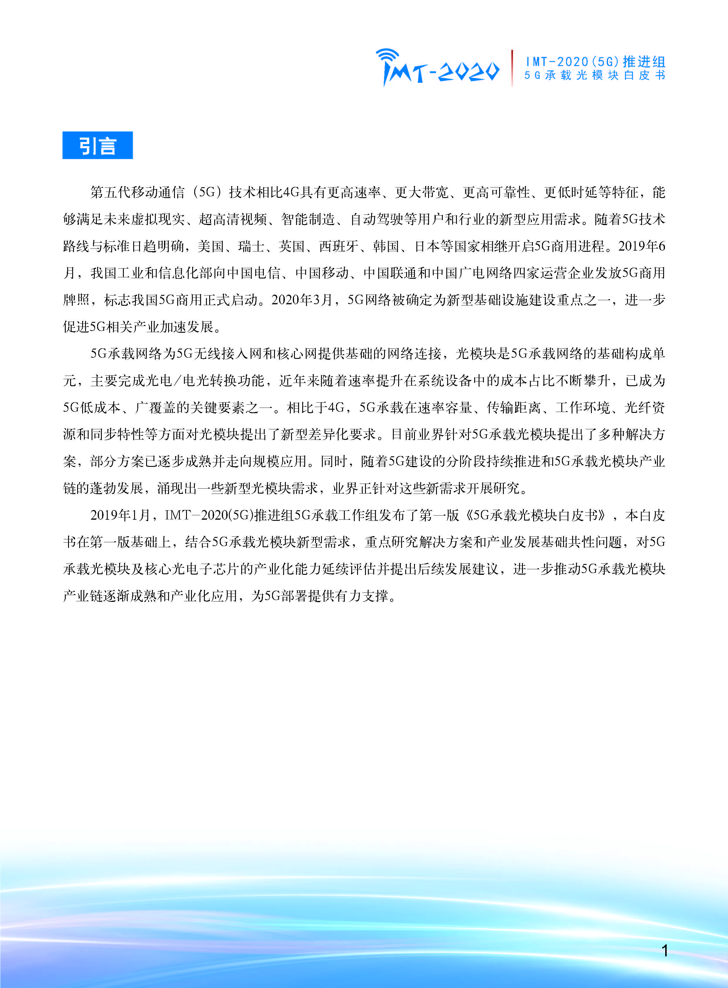 1_页面_03.jpg