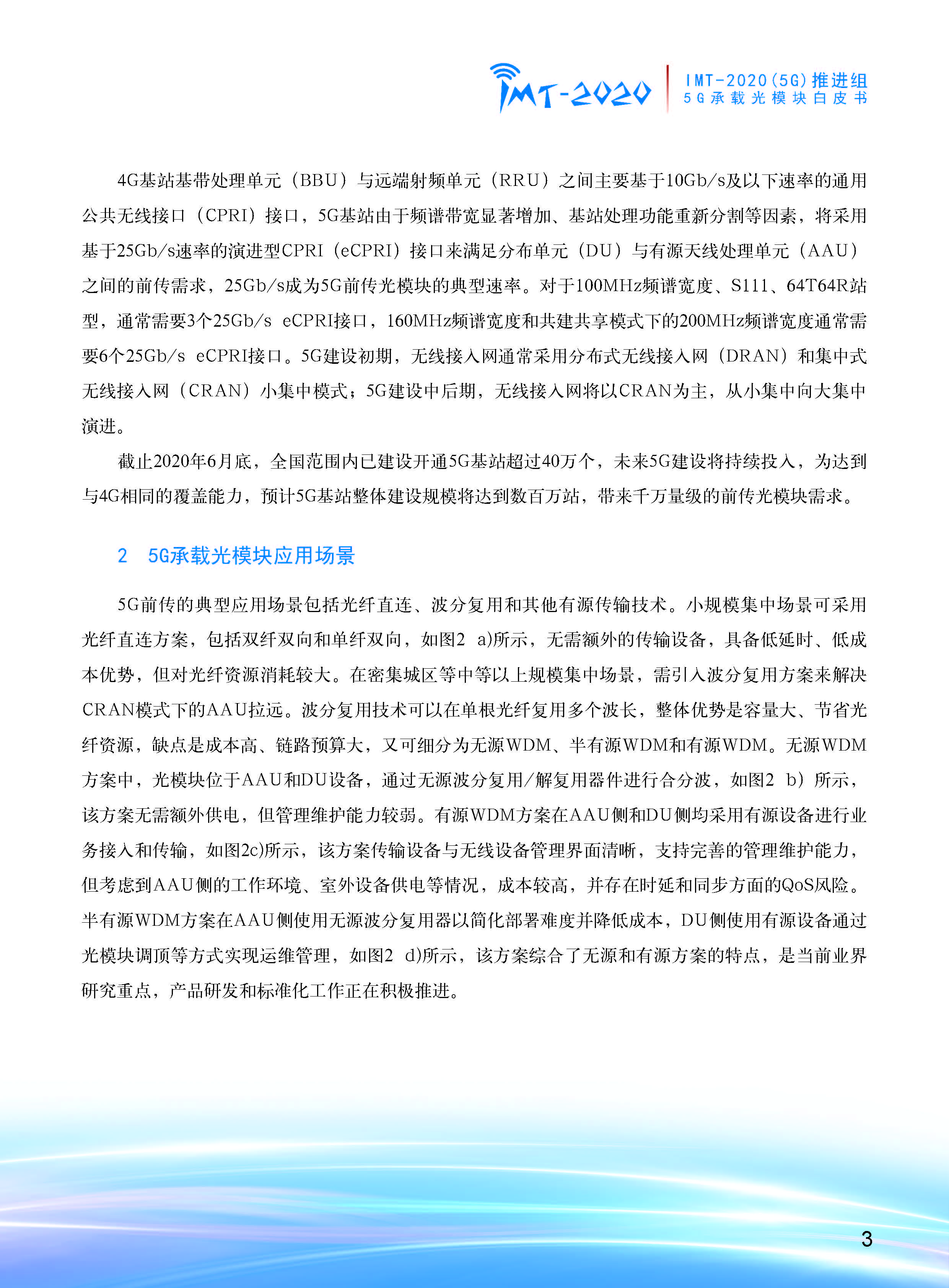 1_页面_05.jpg