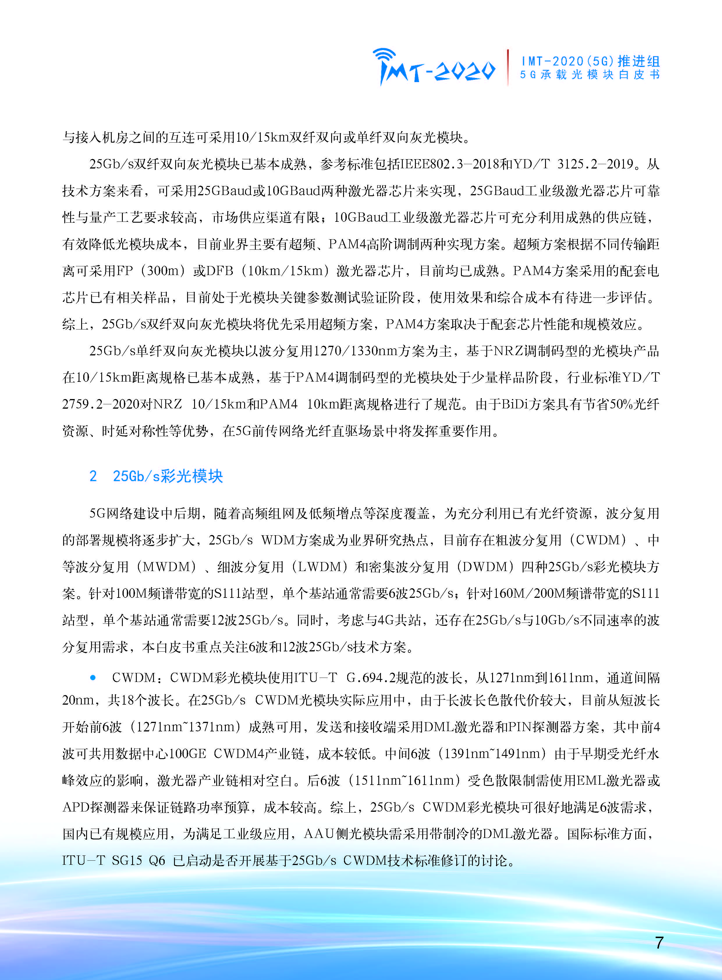1_页面_09.jpg