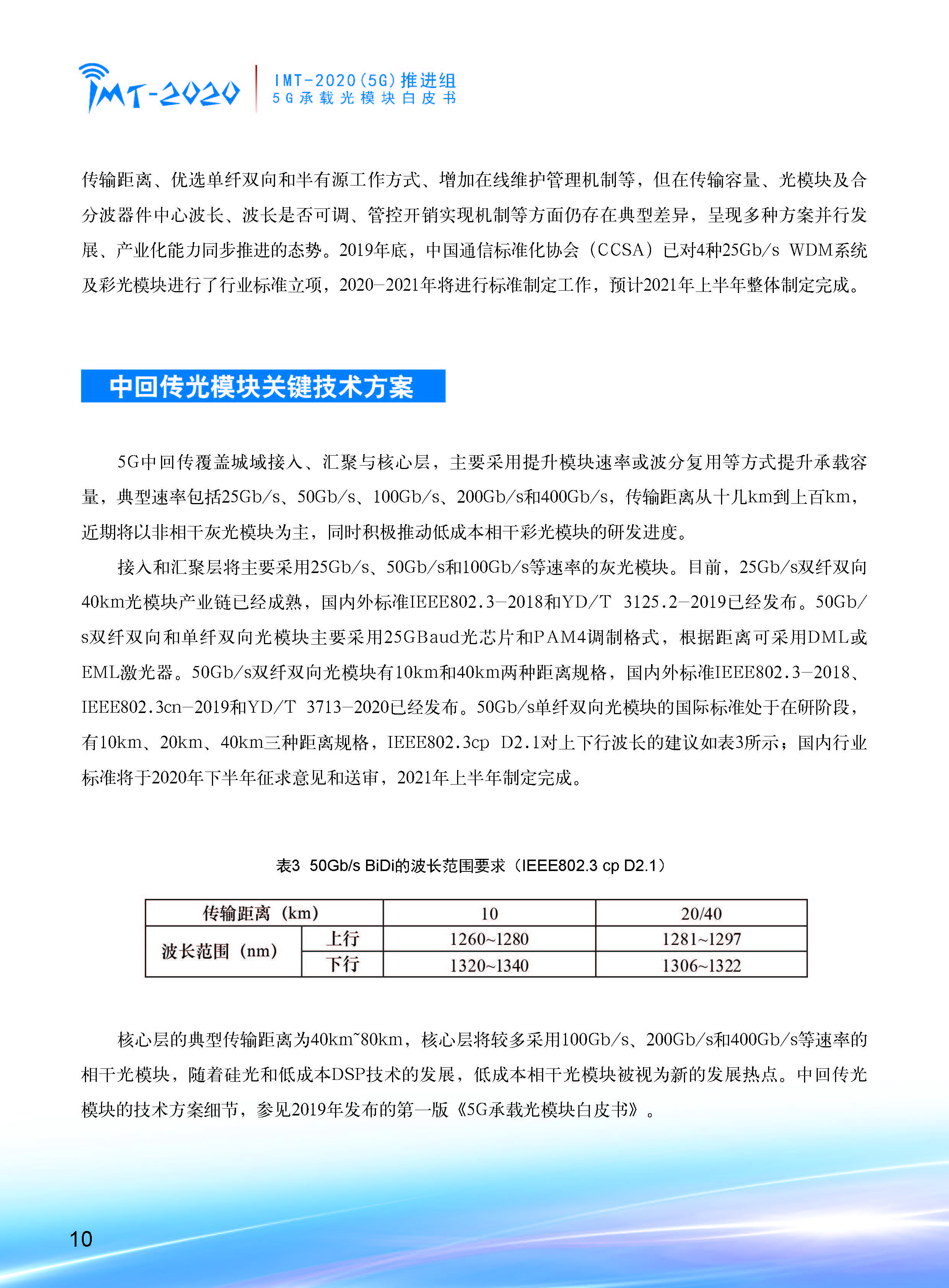1_页面_12.jpg