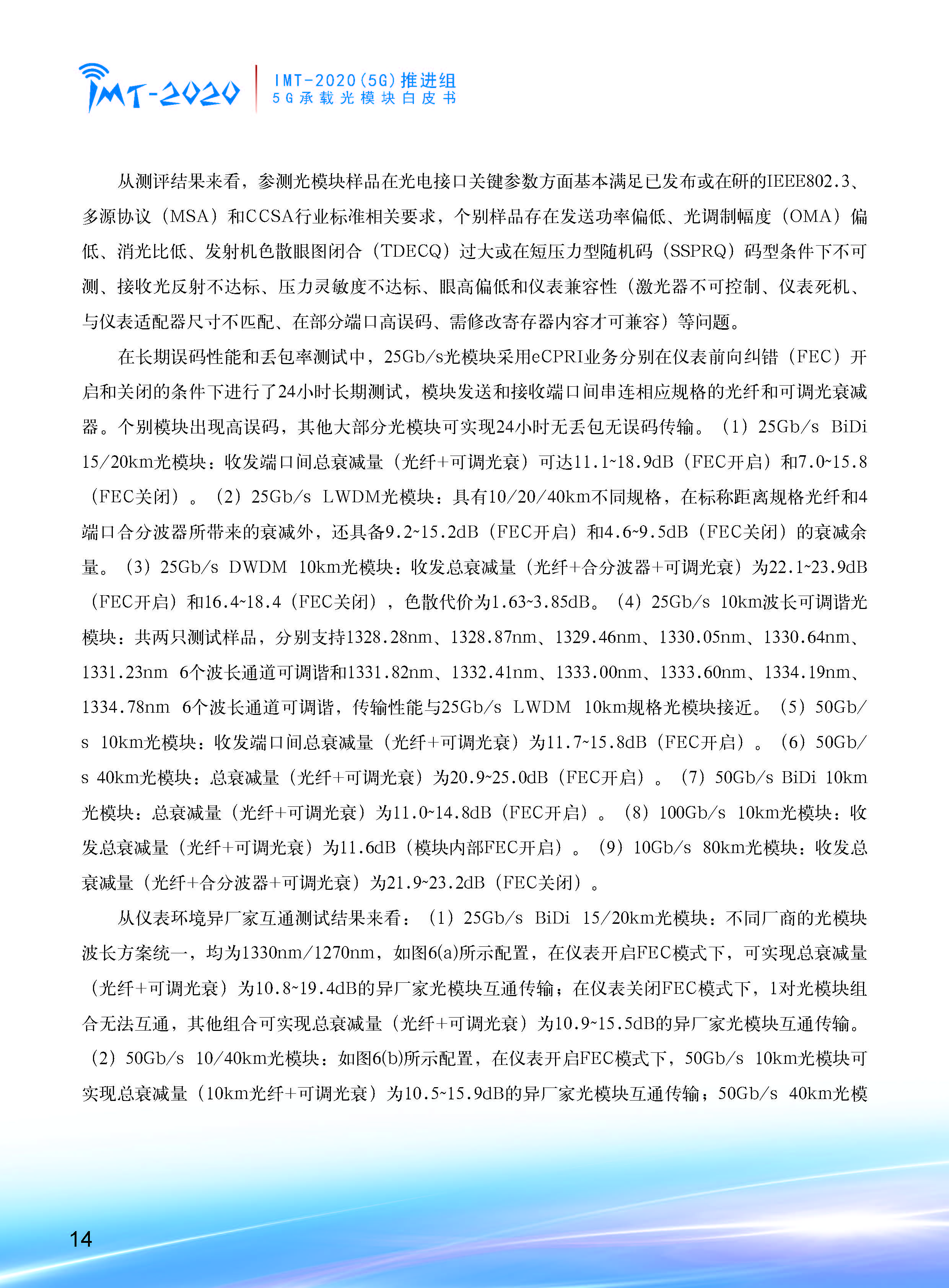 1_页面_16.jpg