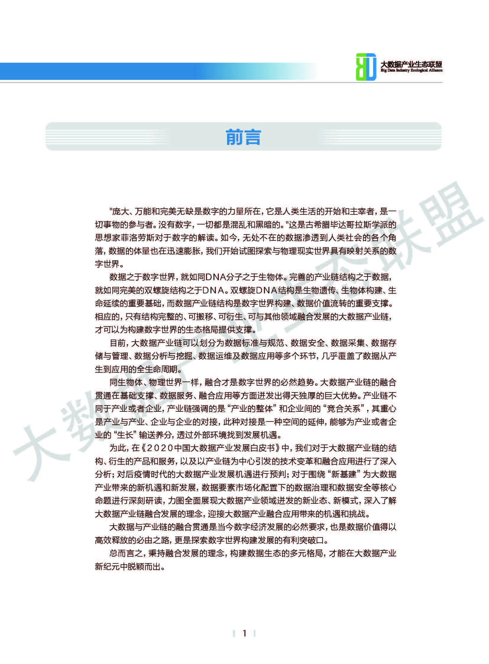 1_页面_02.jpg