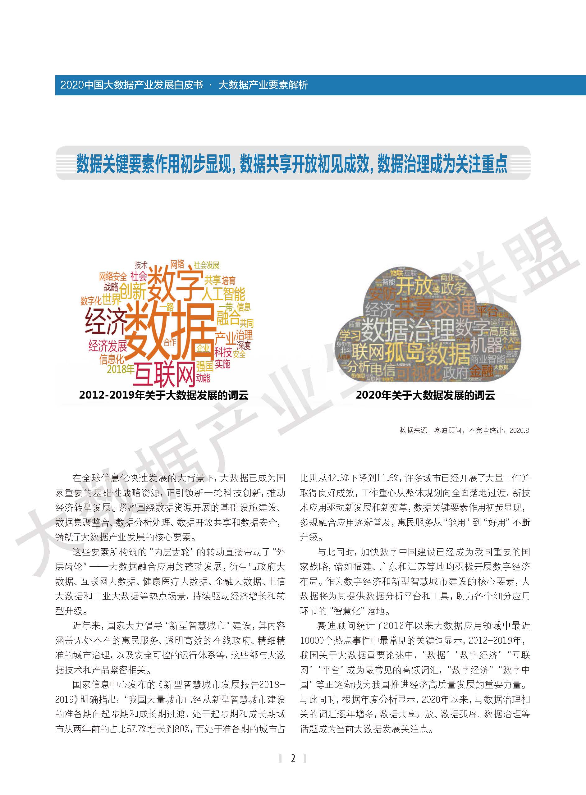 1_页面_03.jpg
