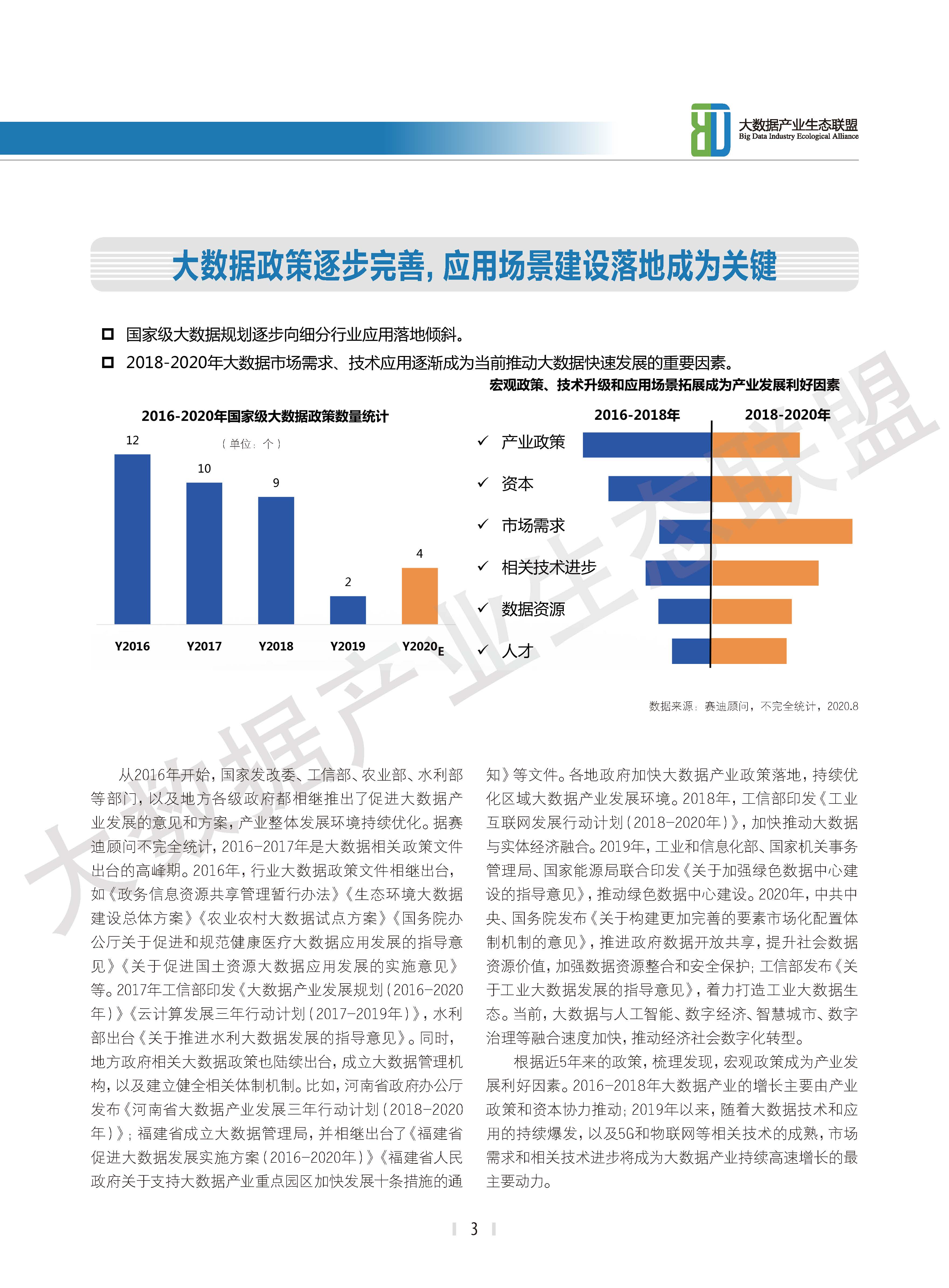 1_页面_04.jpg