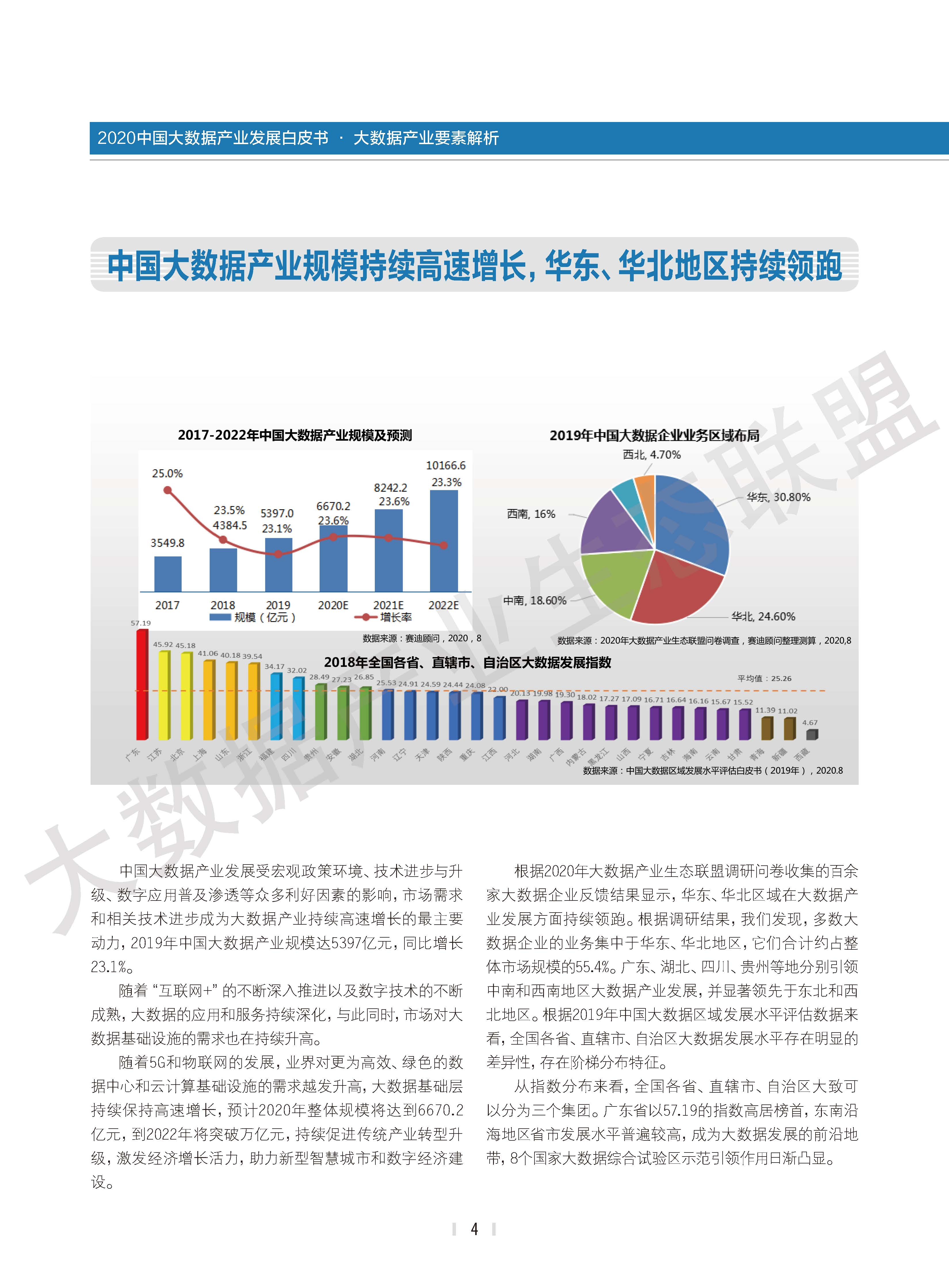 1_页面_05.jpg
