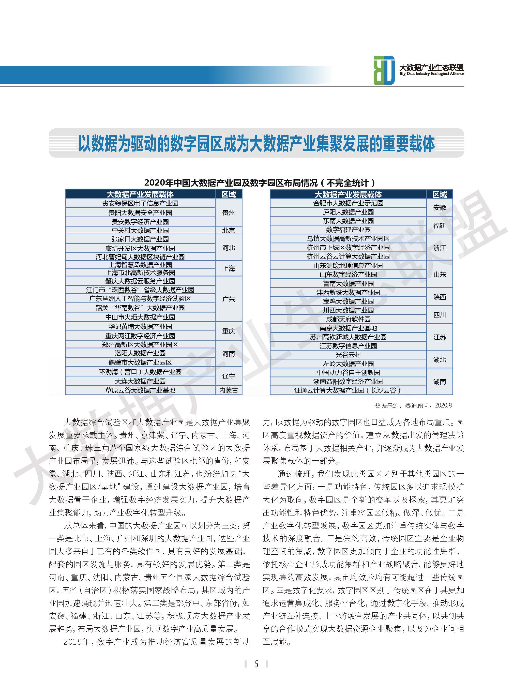 1_页面_06.jpg