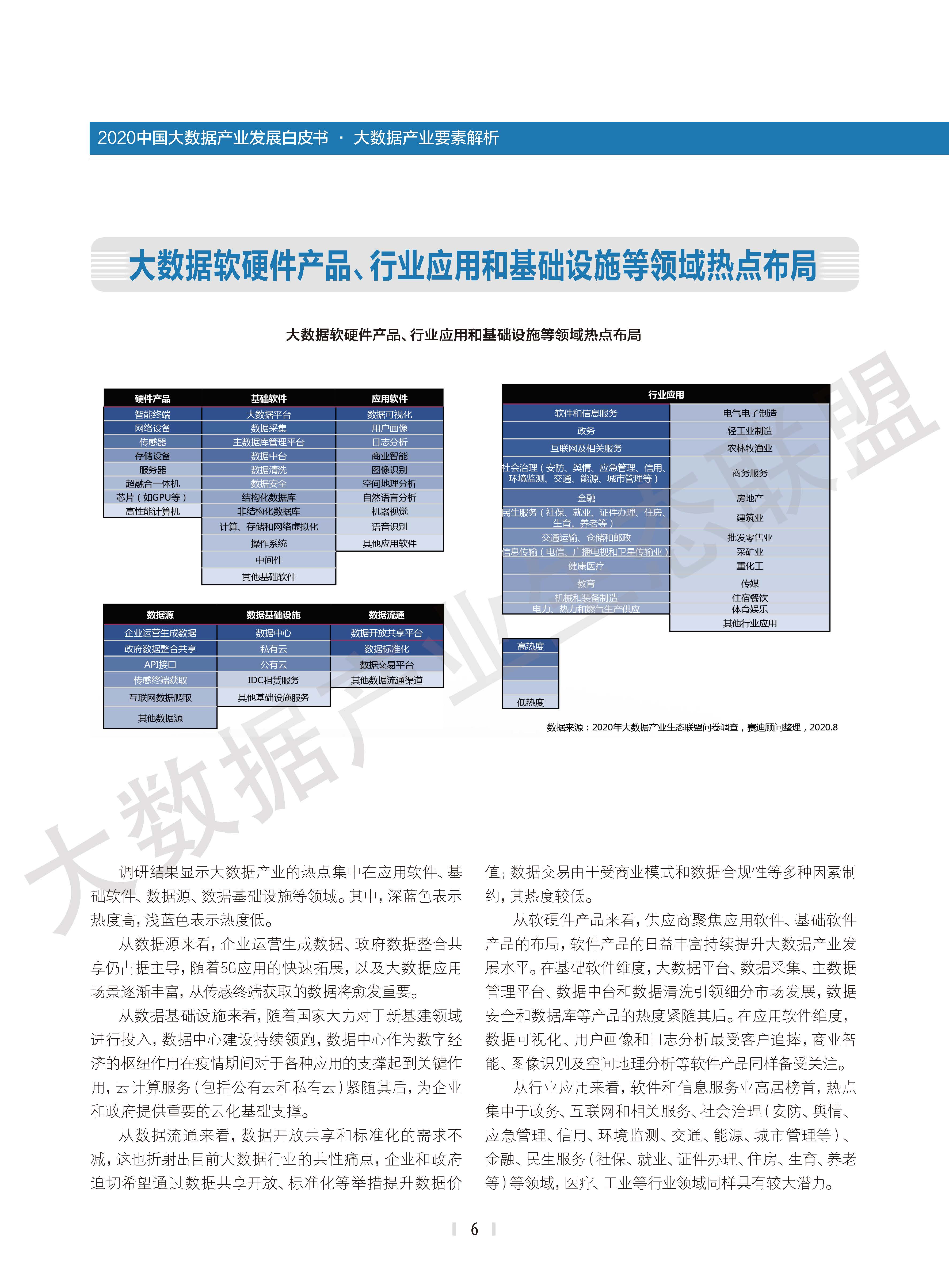 1_页面_07.jpg