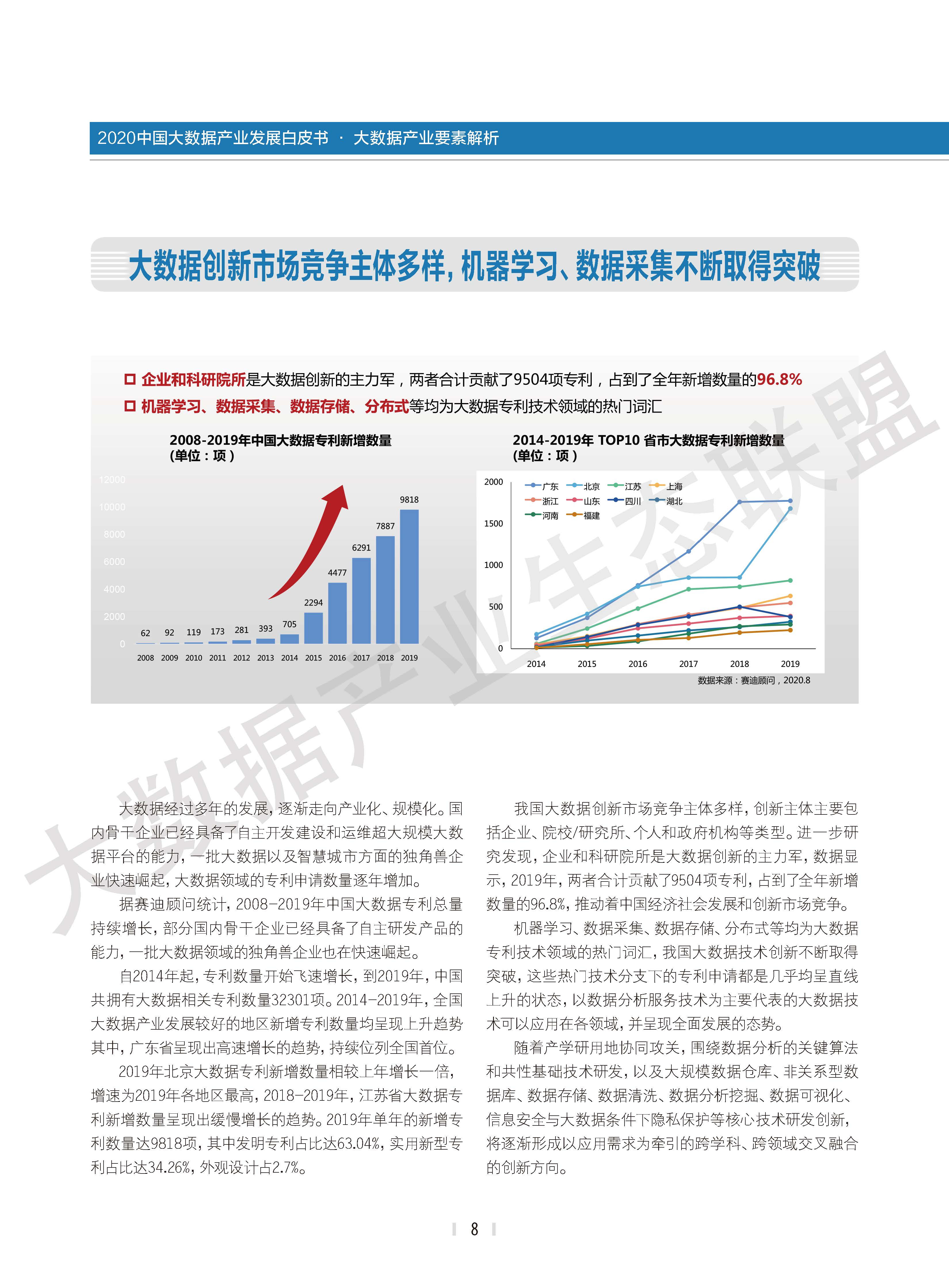 1_页面_09.jpg