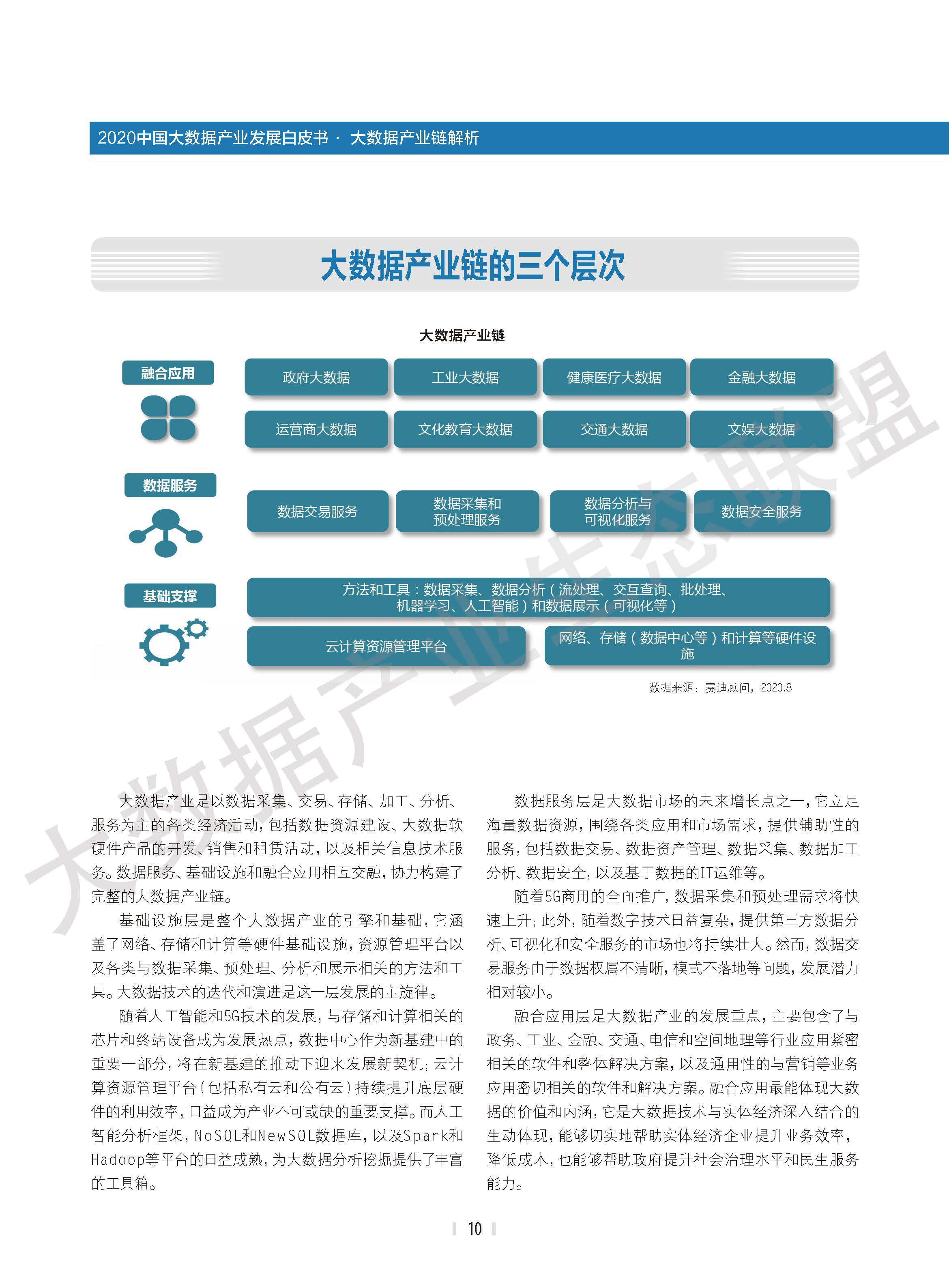 1_页面_11.jpg