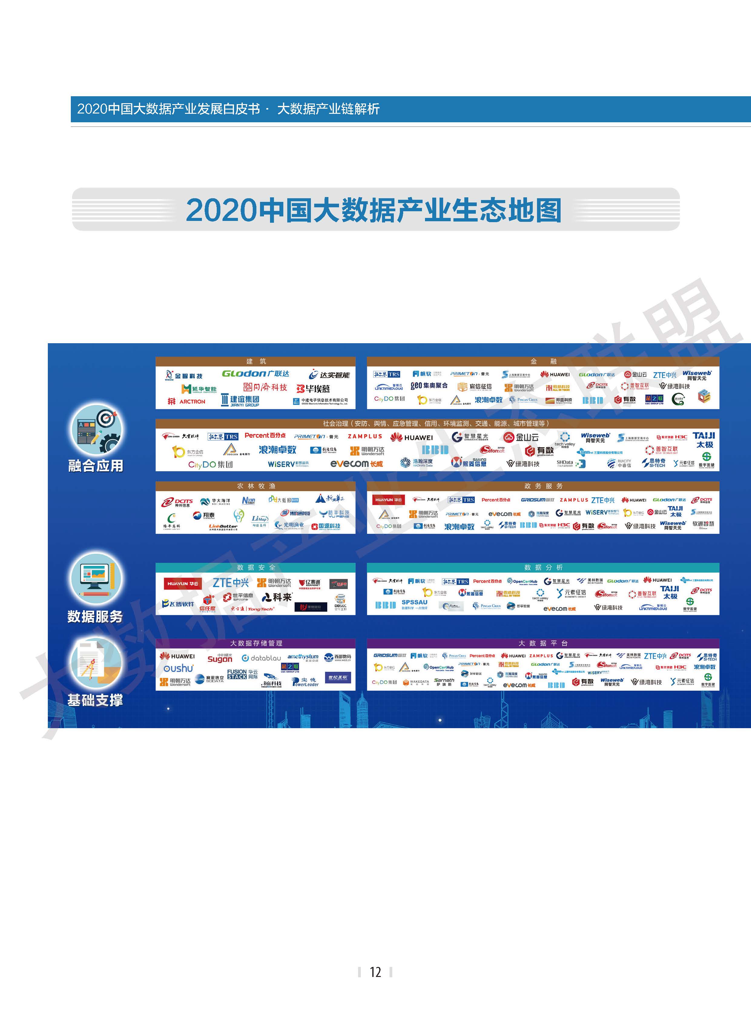 1_页面_13.jpg