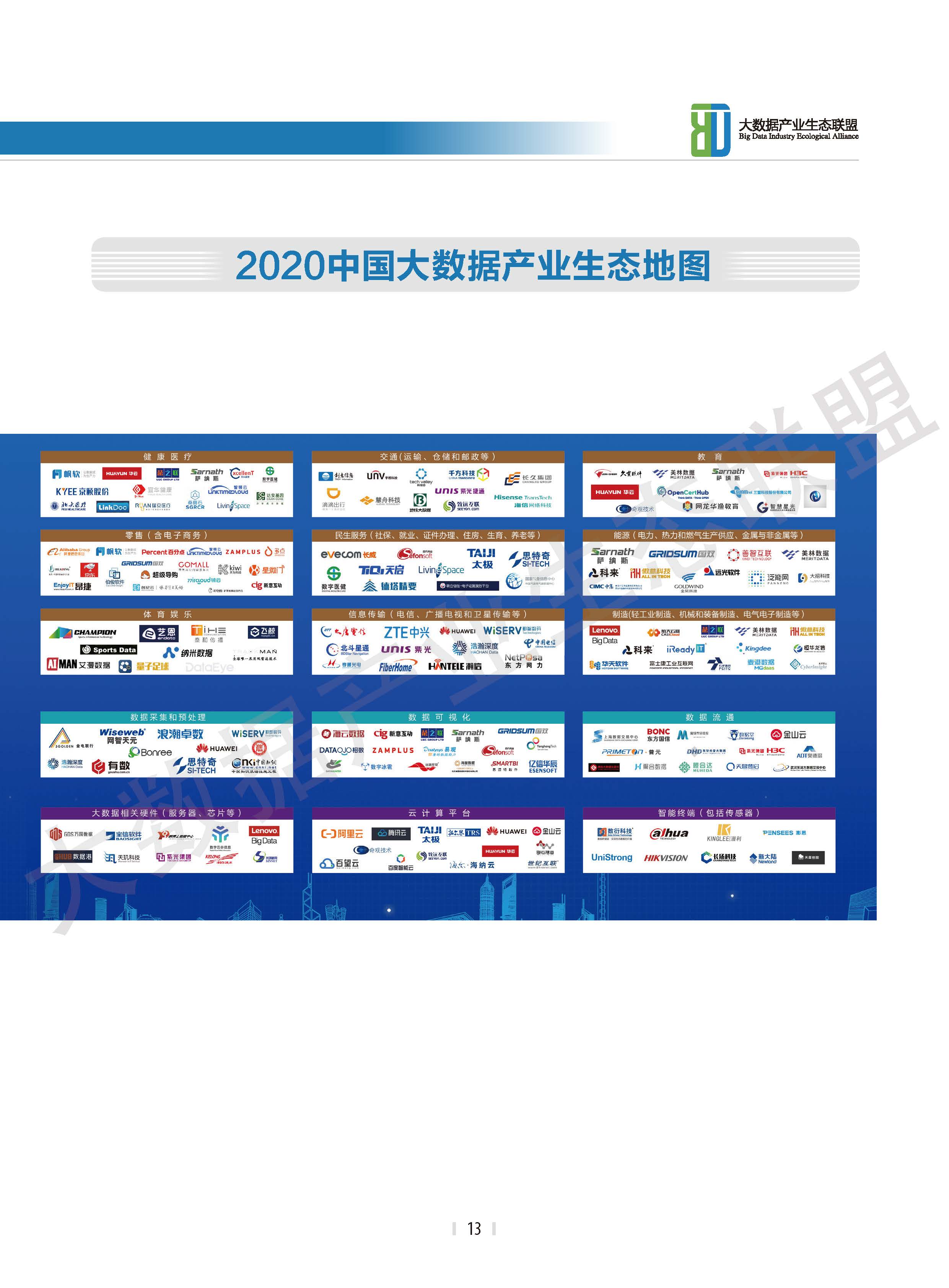 1_页面_14.jpg