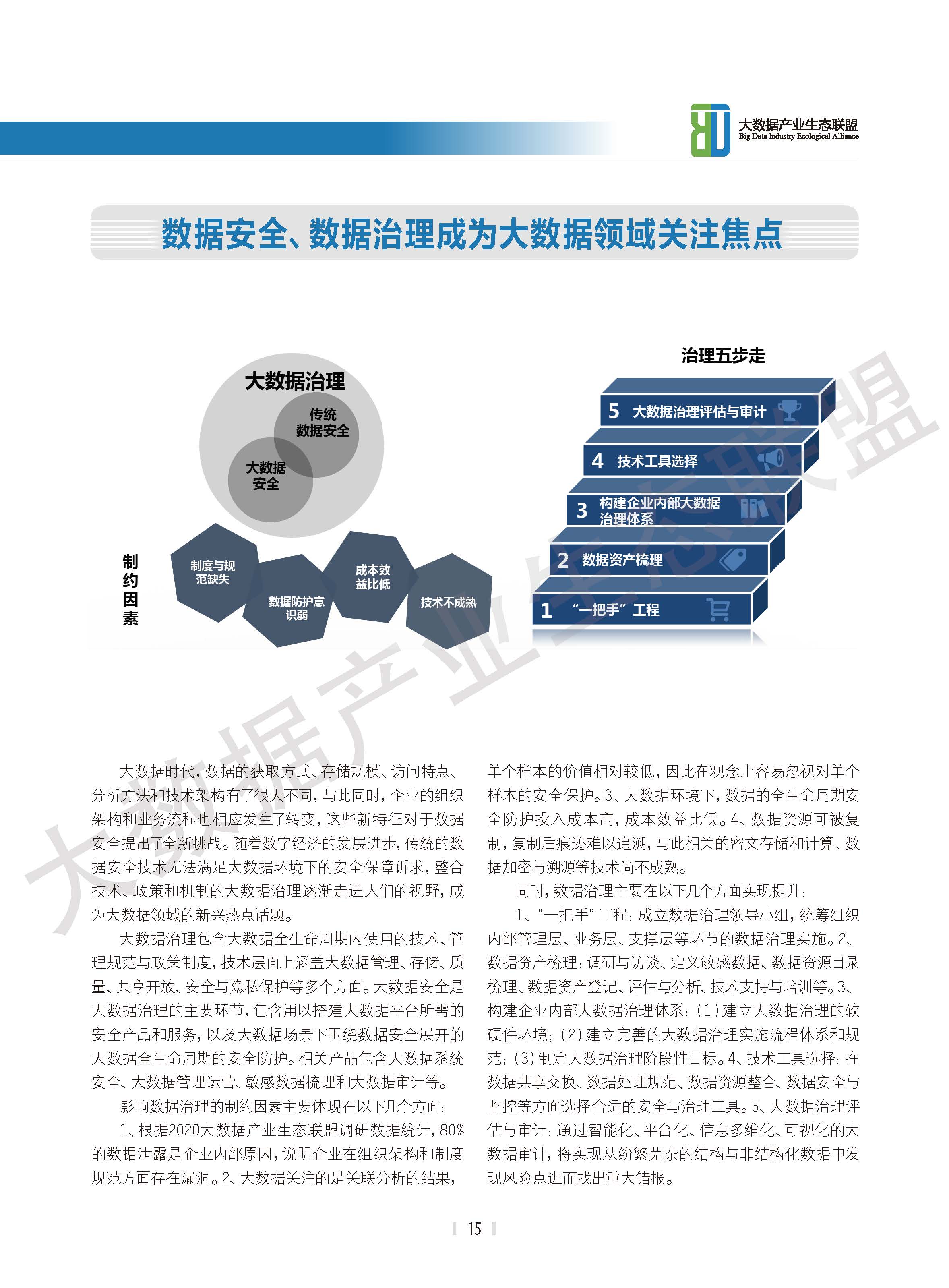 1_页面_16.jpg