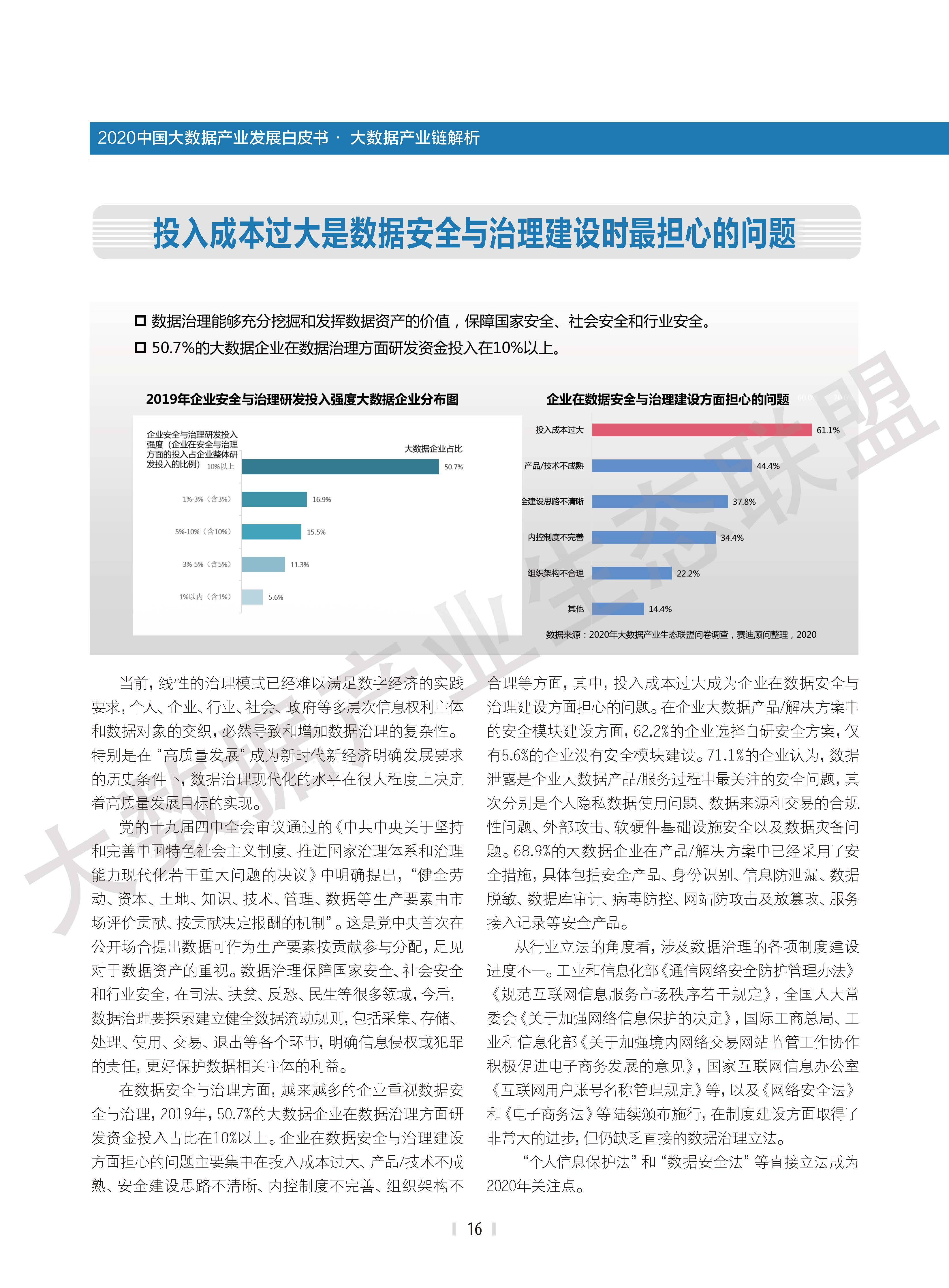 1_页面_17.jpg