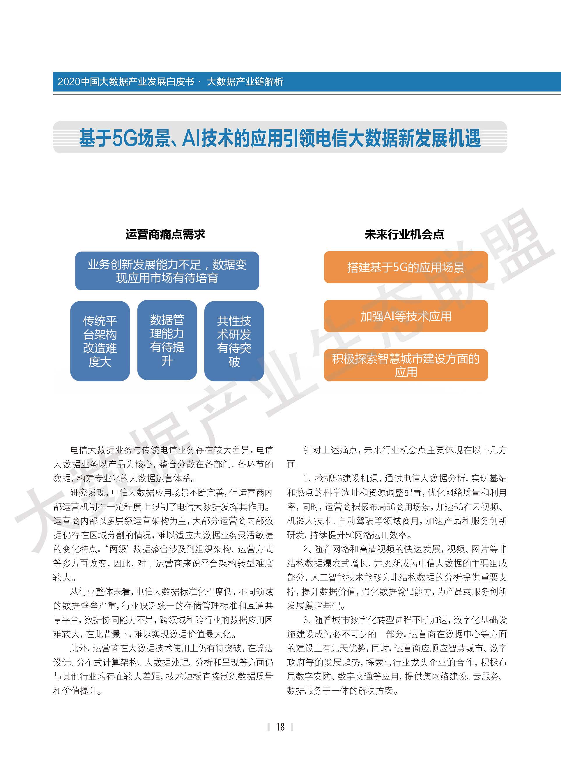 1_页面_19.jpg