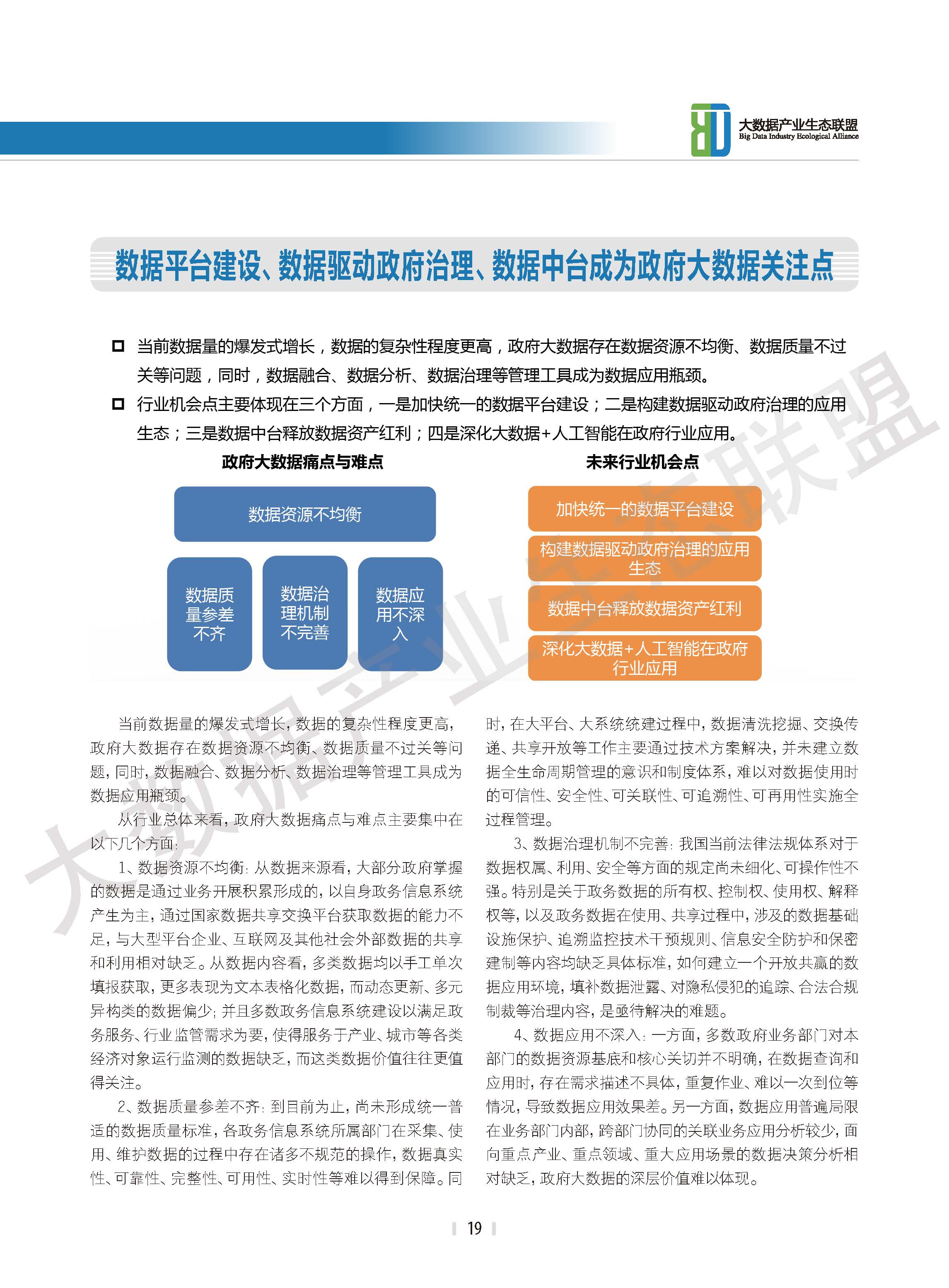 1_页面_20.jpg
