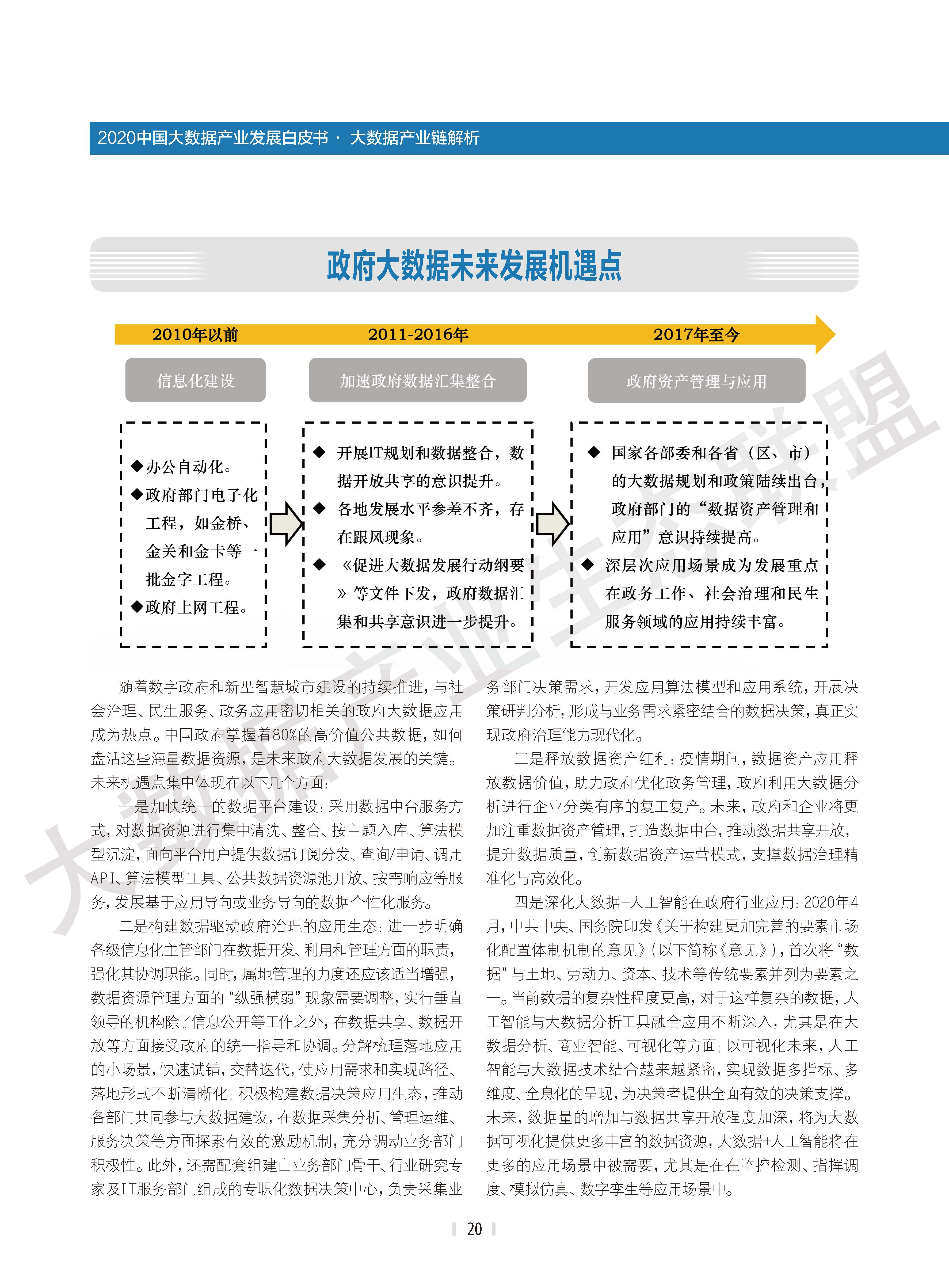 1_页面_21.jpg