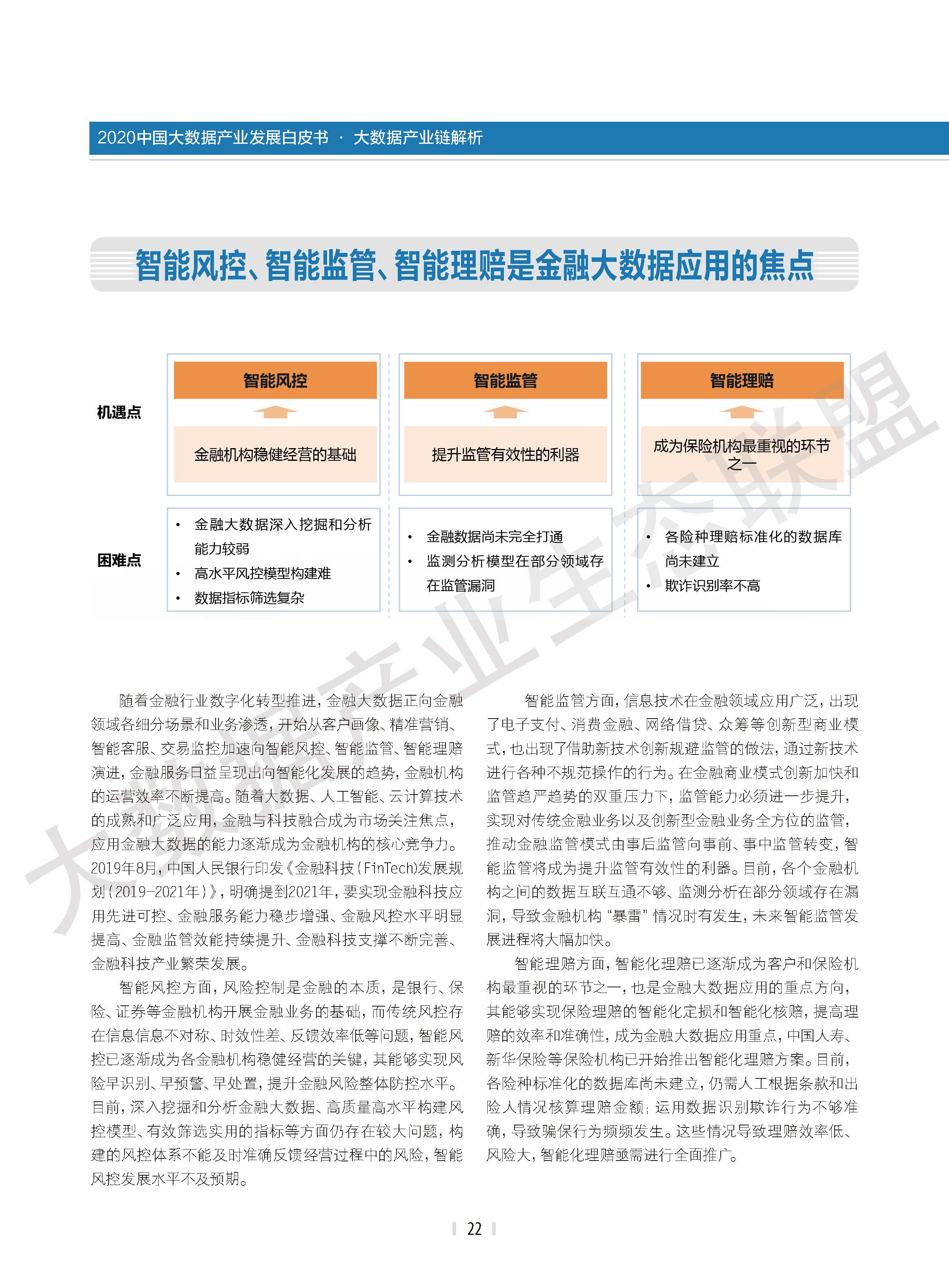 1_页面_23.jpg