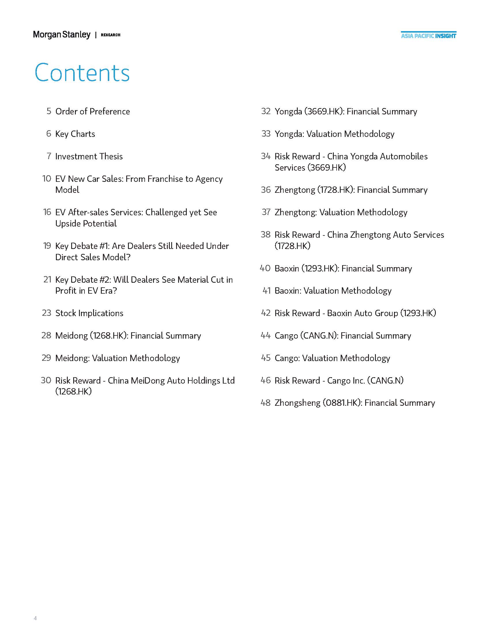 中国电动汽车经销商