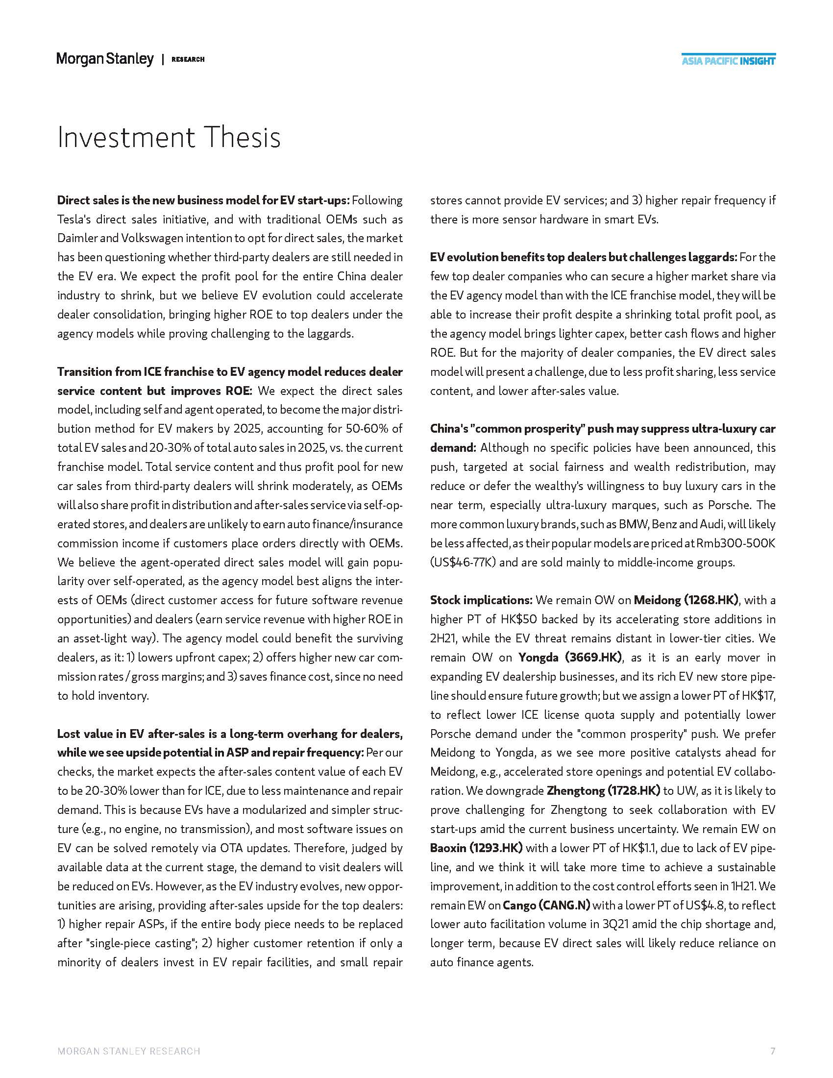 中国电动汽车经销商