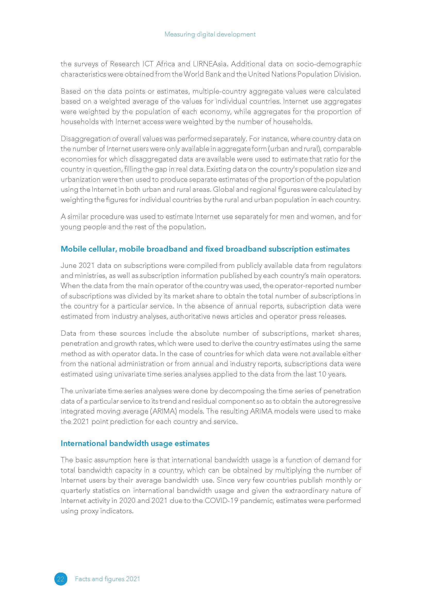 数字化全球化新发展