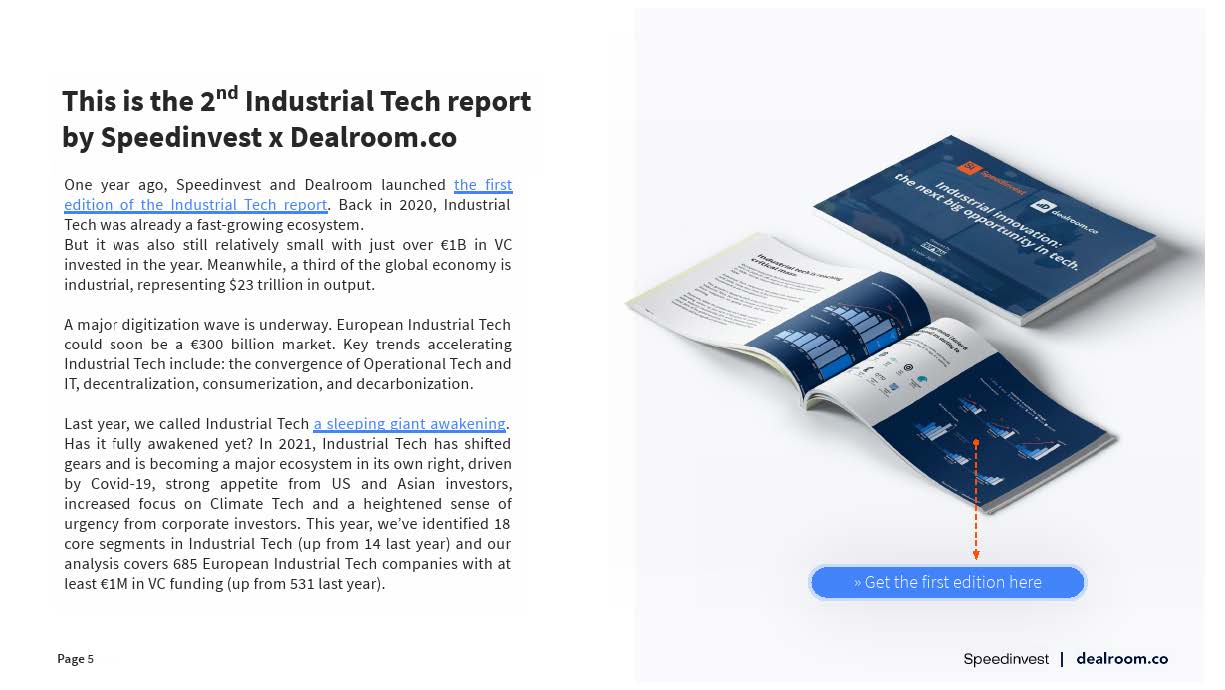 欧洲工业技术发展现状