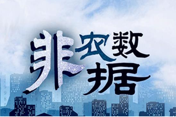 非农数据公布时间