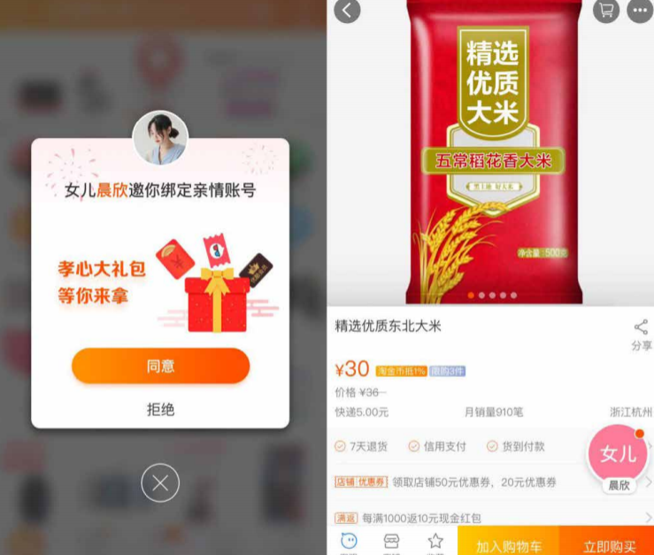 智威汤逊商业趋势报告：2021中国“银发经济”消费市场规模将达5.7万亿元