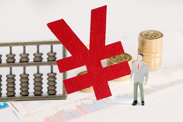 通货膨胀形成机制