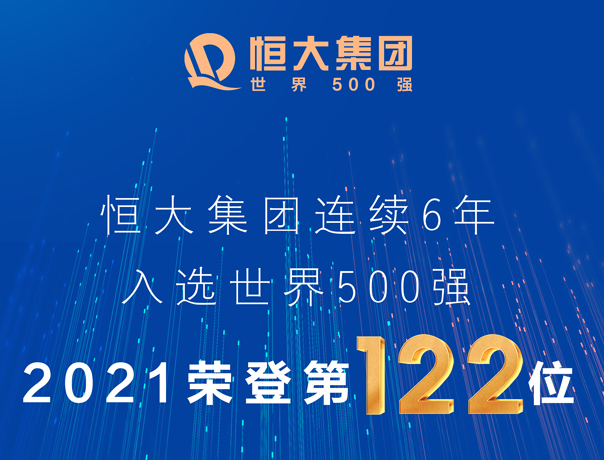 向小米出售汽车股份