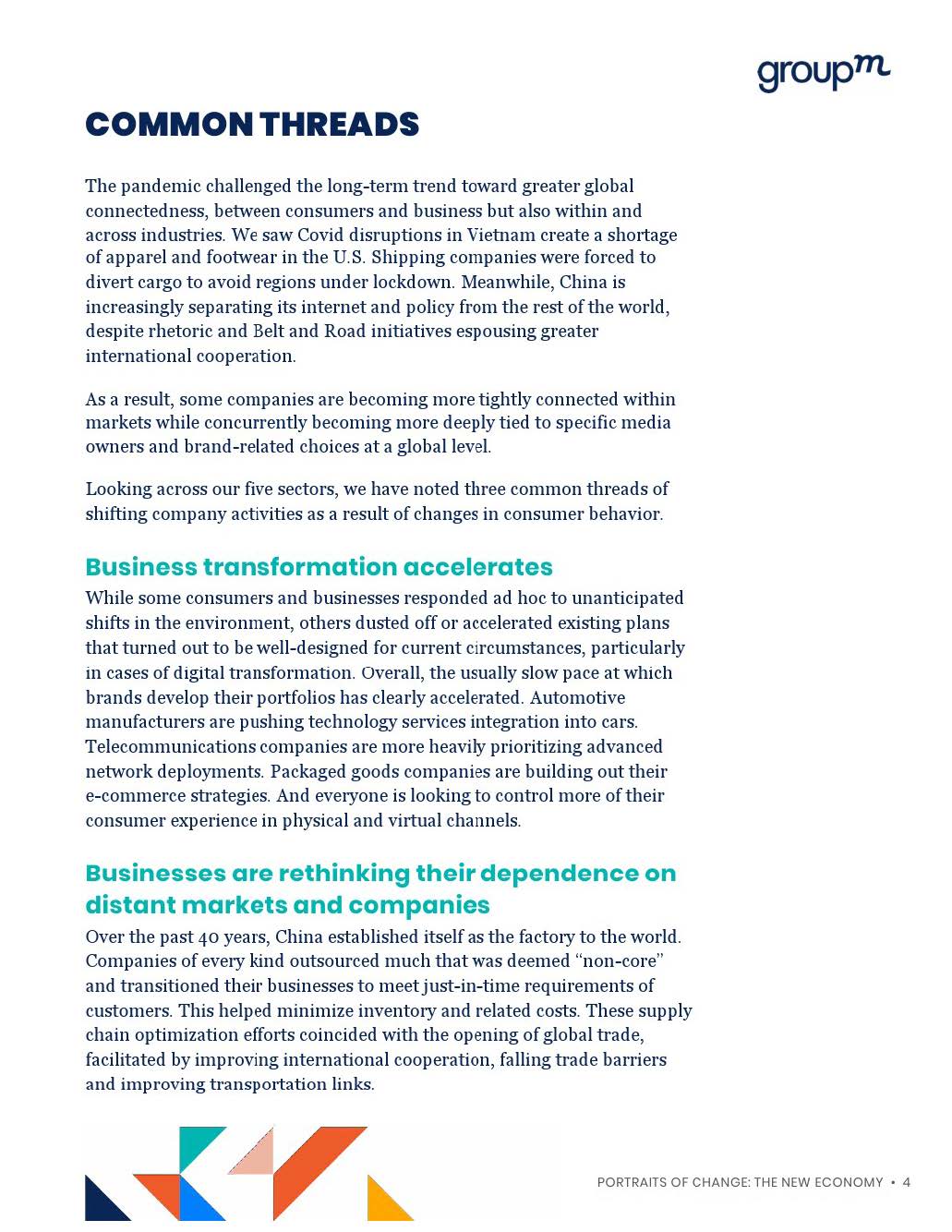 全球经济展望报告